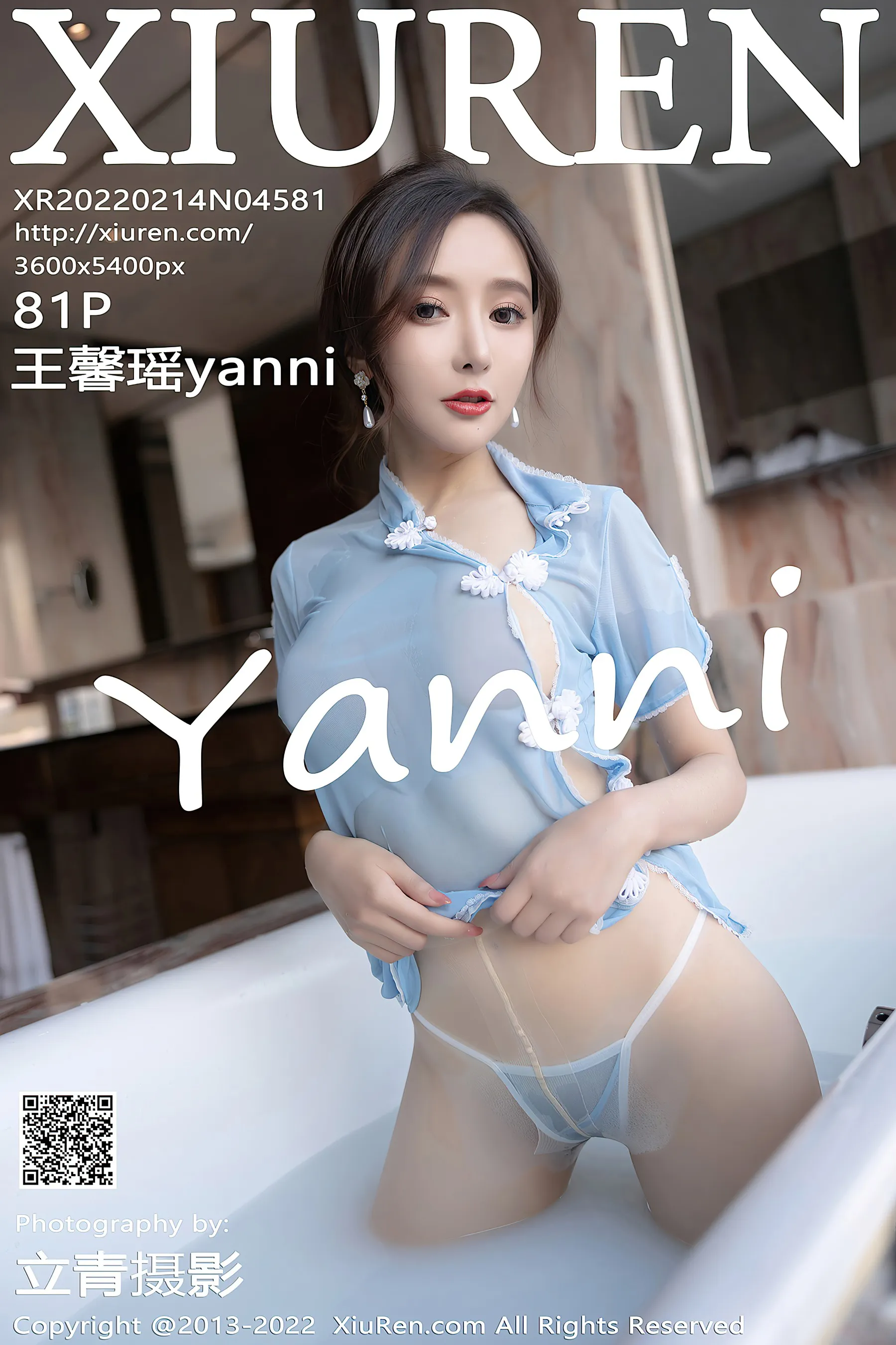 秀人网 No.4581 王馨瑶yanni 淑女美腿第28张