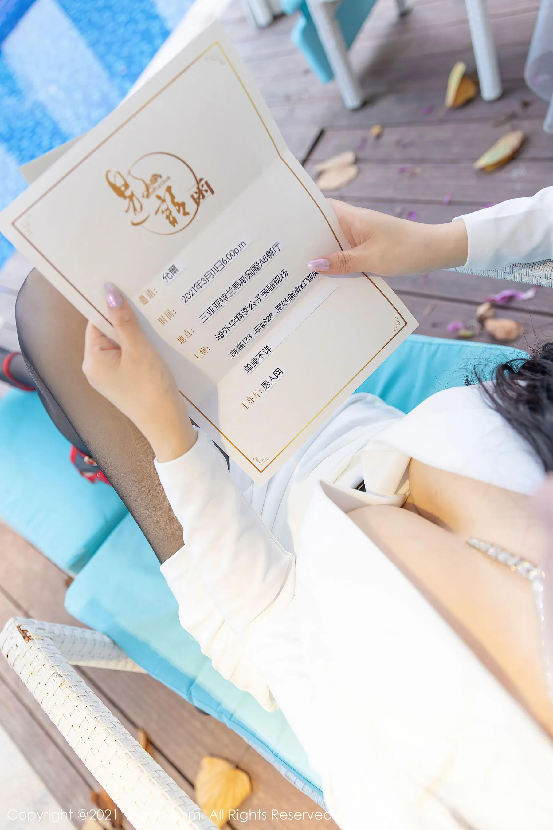 秀人 No.3581 允爾第2张