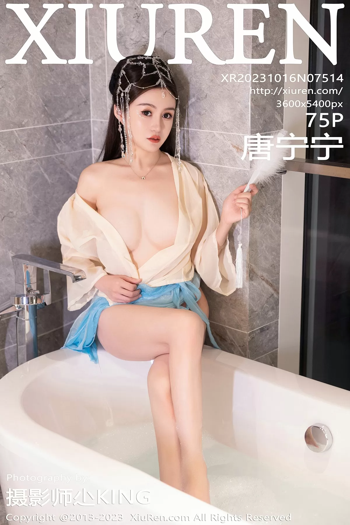  XiuRen 秀人 No.7514 唐宁宁 [75P]第1张