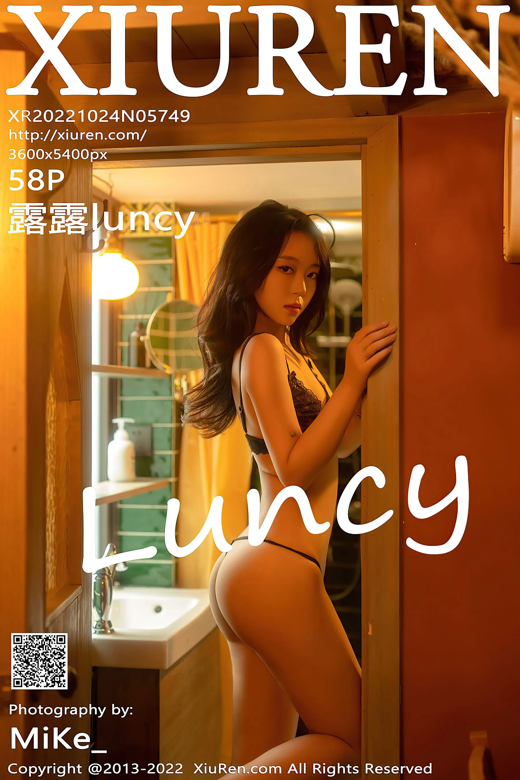 秀人网 No.5749 露露luncy 长裙美腿第16张