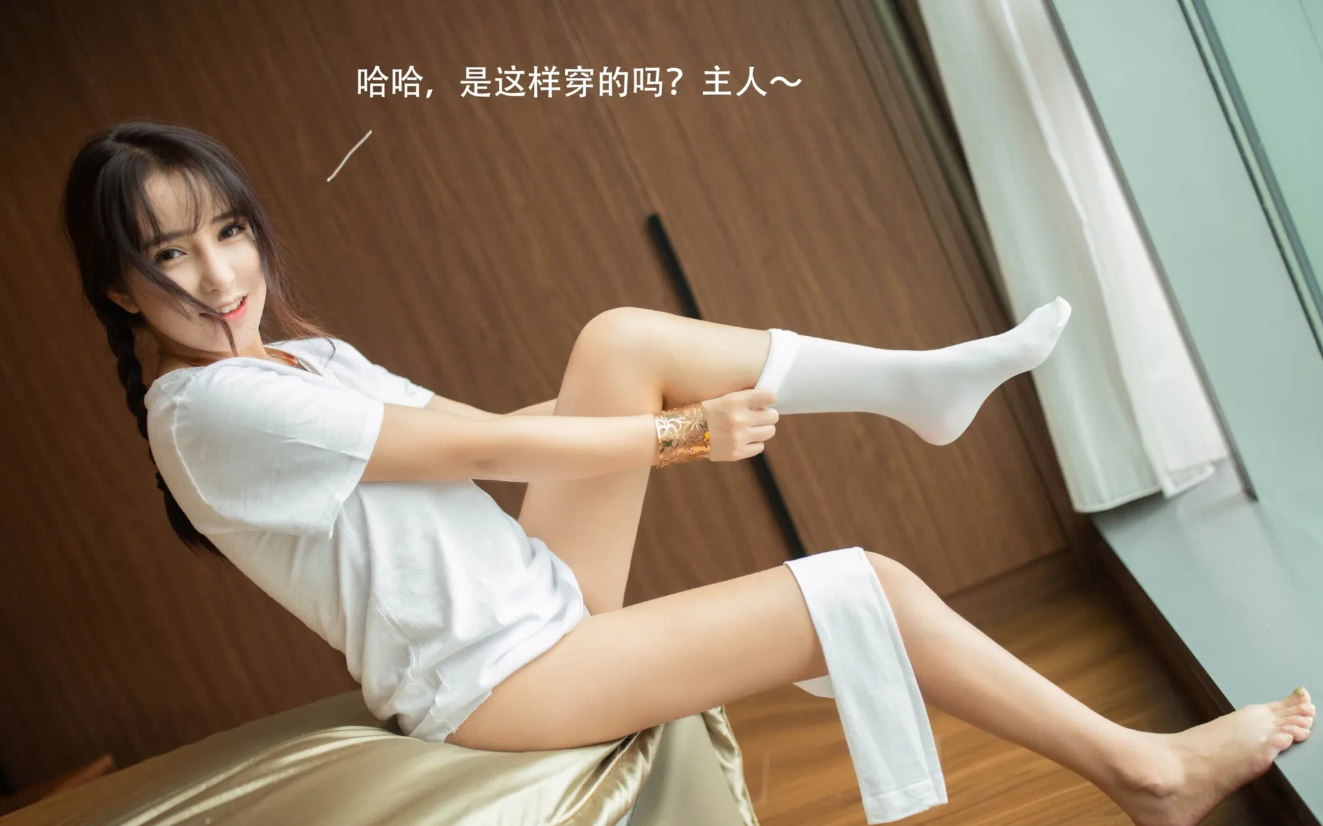 XIUREN秀人网 No.1730 陶喜乐_lele第10张