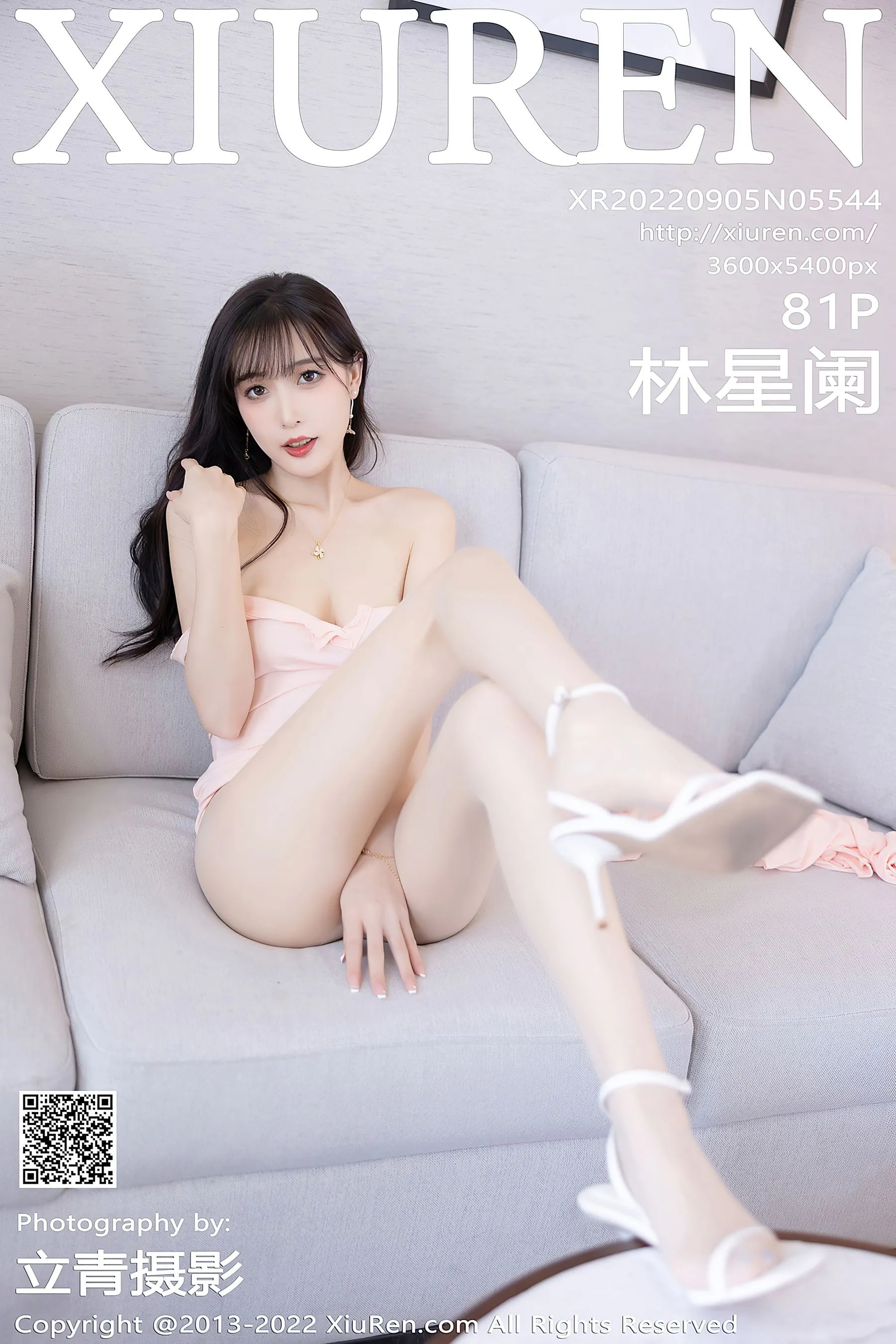  秀人网 No.5544 林星阑 丝袜美腿第16张