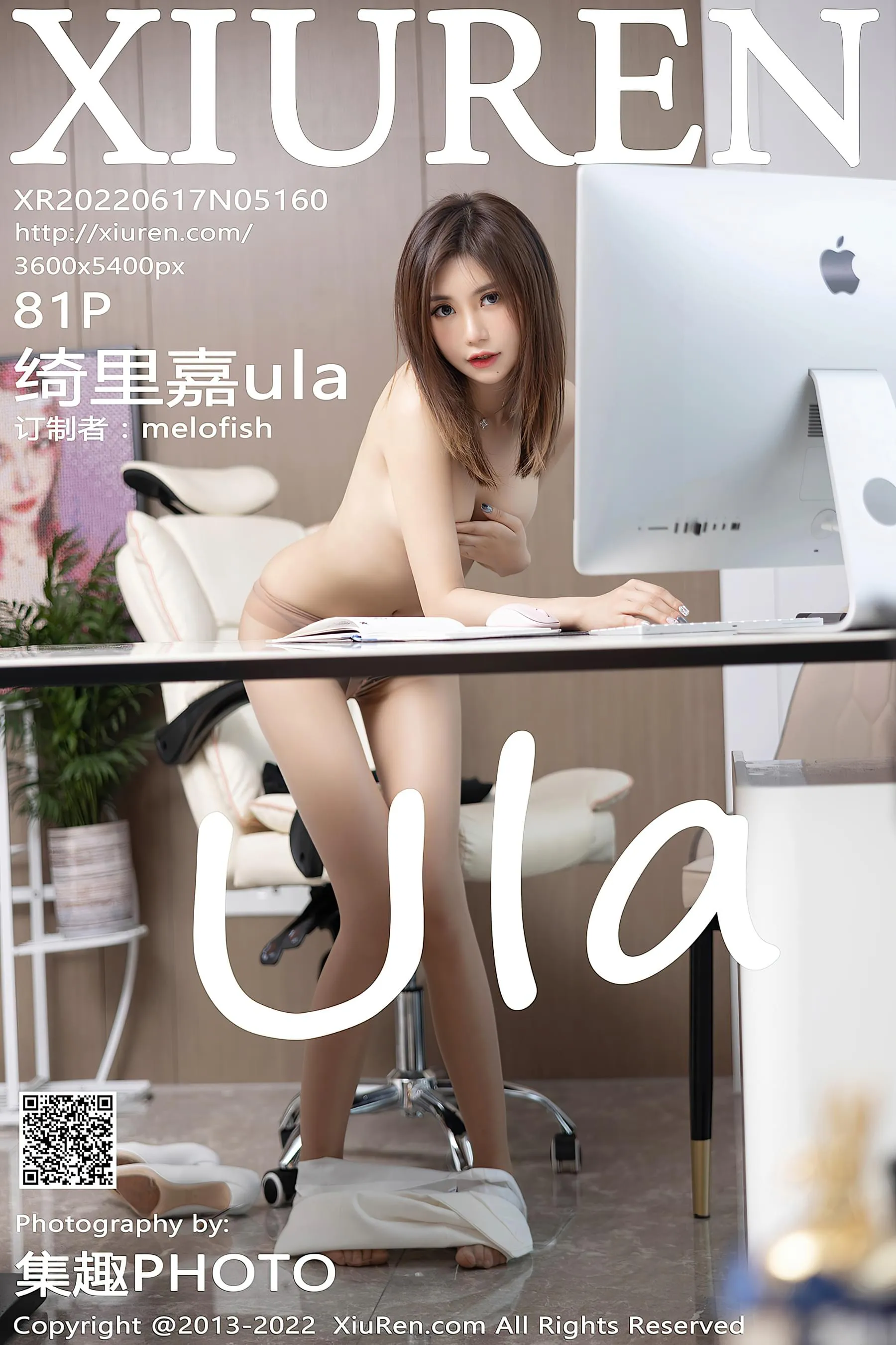  秀人网 No.5160 绮里嘉第28张