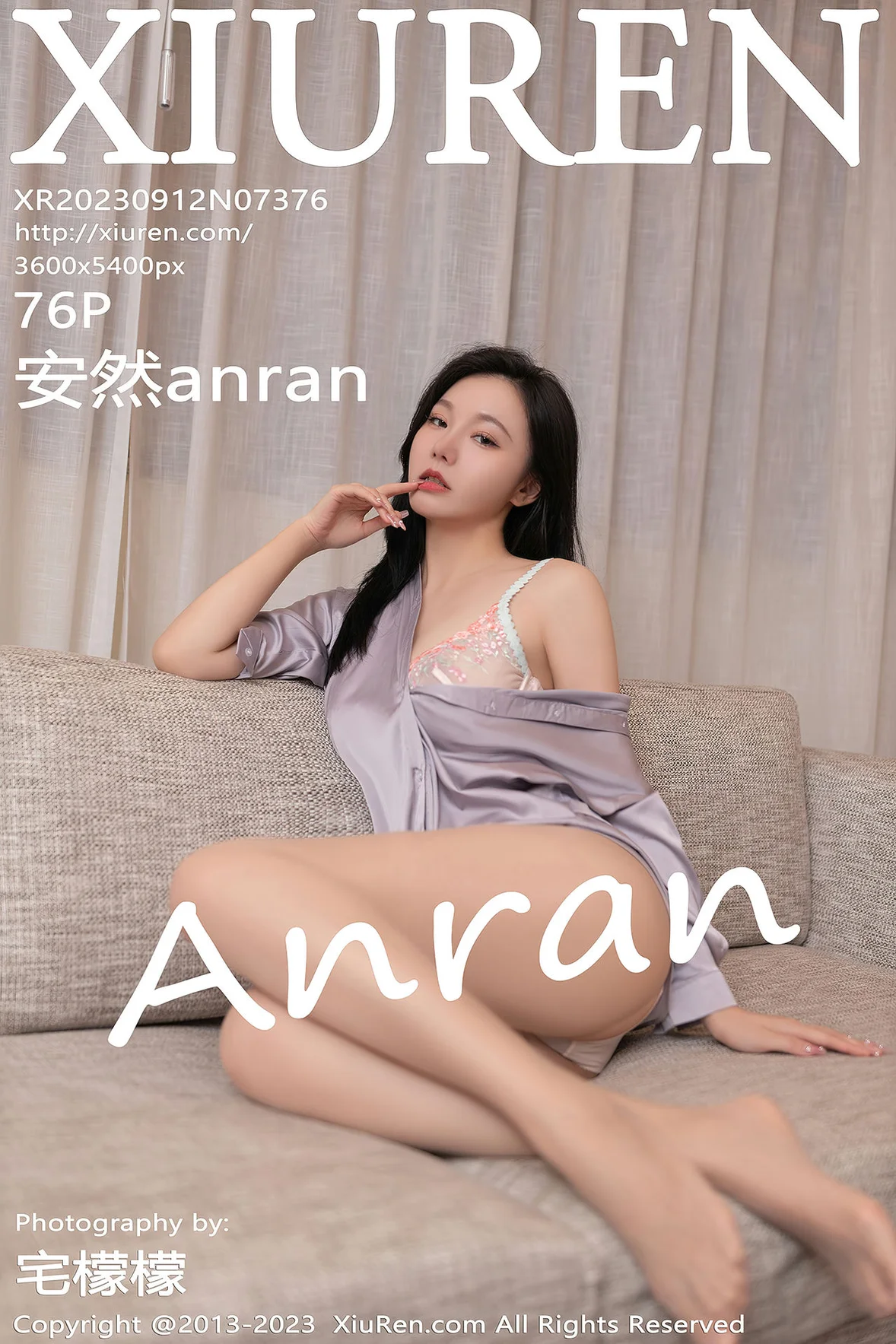  秀人网 No.7376 安然anran 浅色薄纱内衣性感写真 [77P]第26张