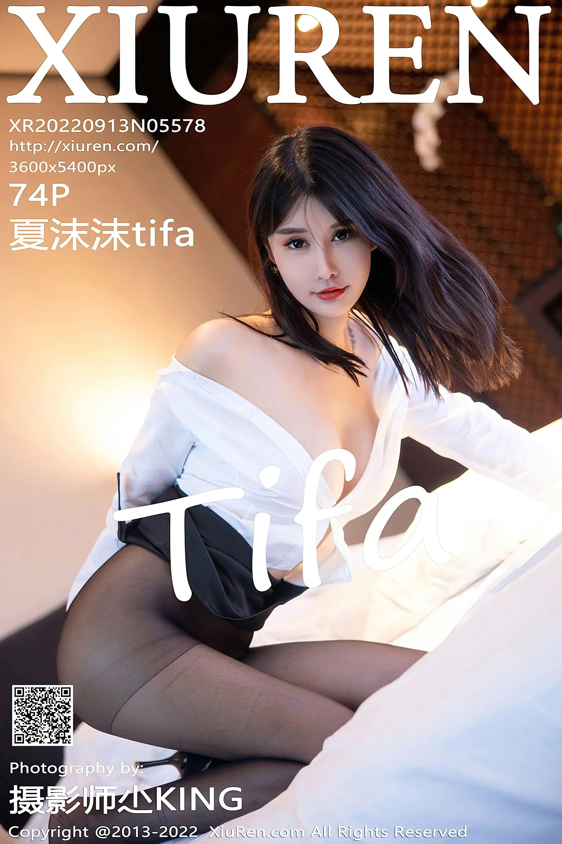 秀人网 No.5578 夏沫沫tifa第11张