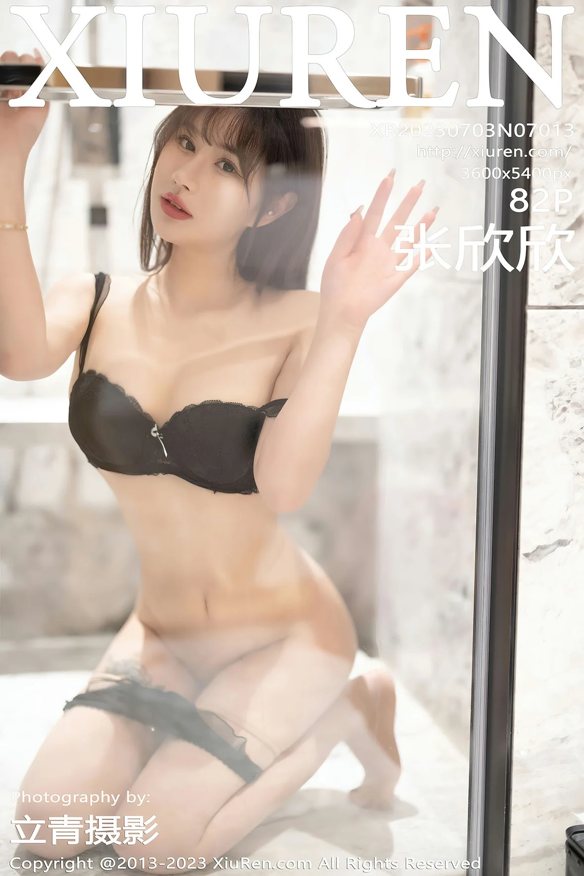  XiuRen 秀人 No.7013 张欣欣 诱人原色丝袜海南岛旅拍 [83P]第28张