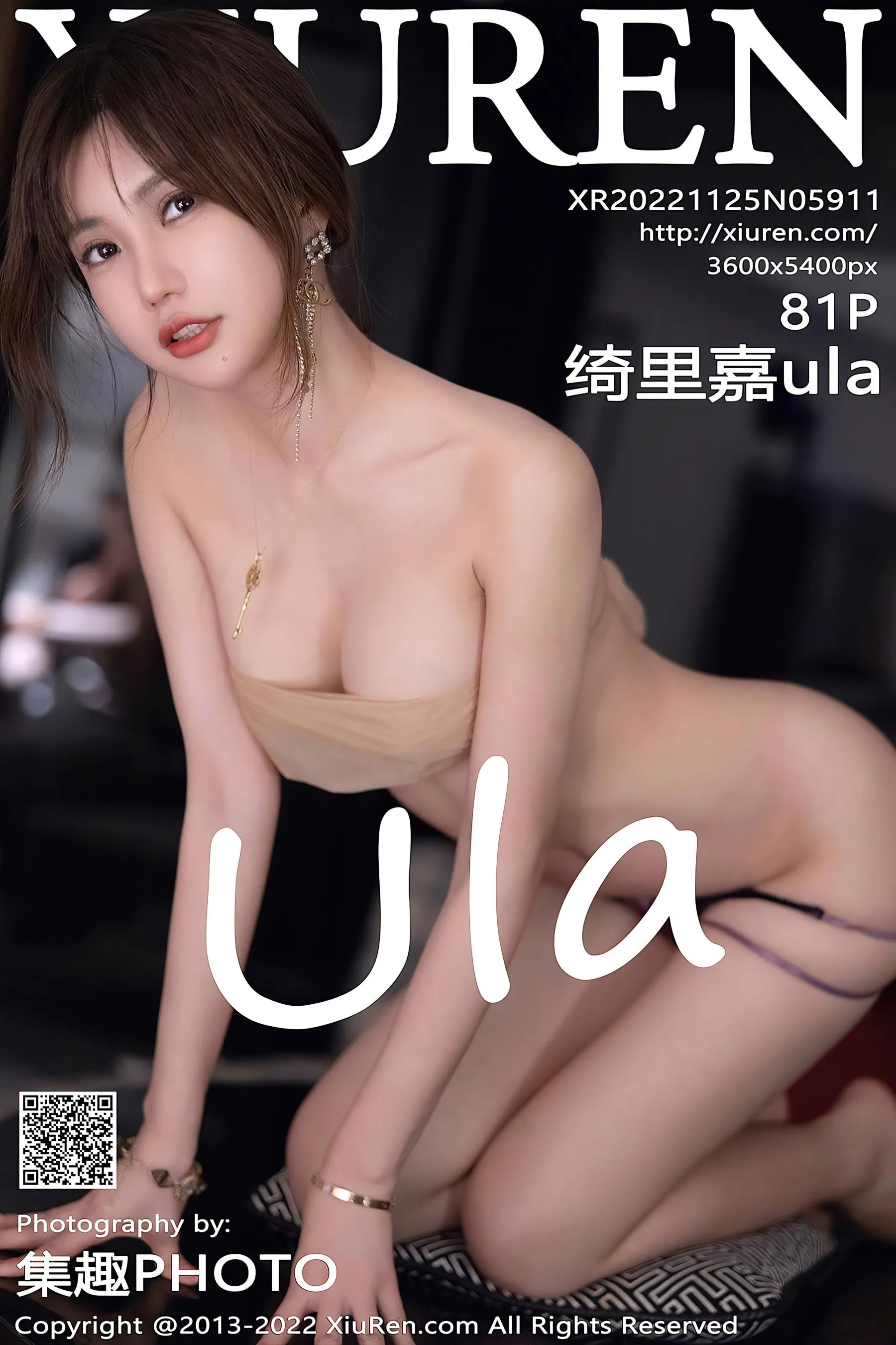 秀人网 No.5911 绮里嘉ula第28张