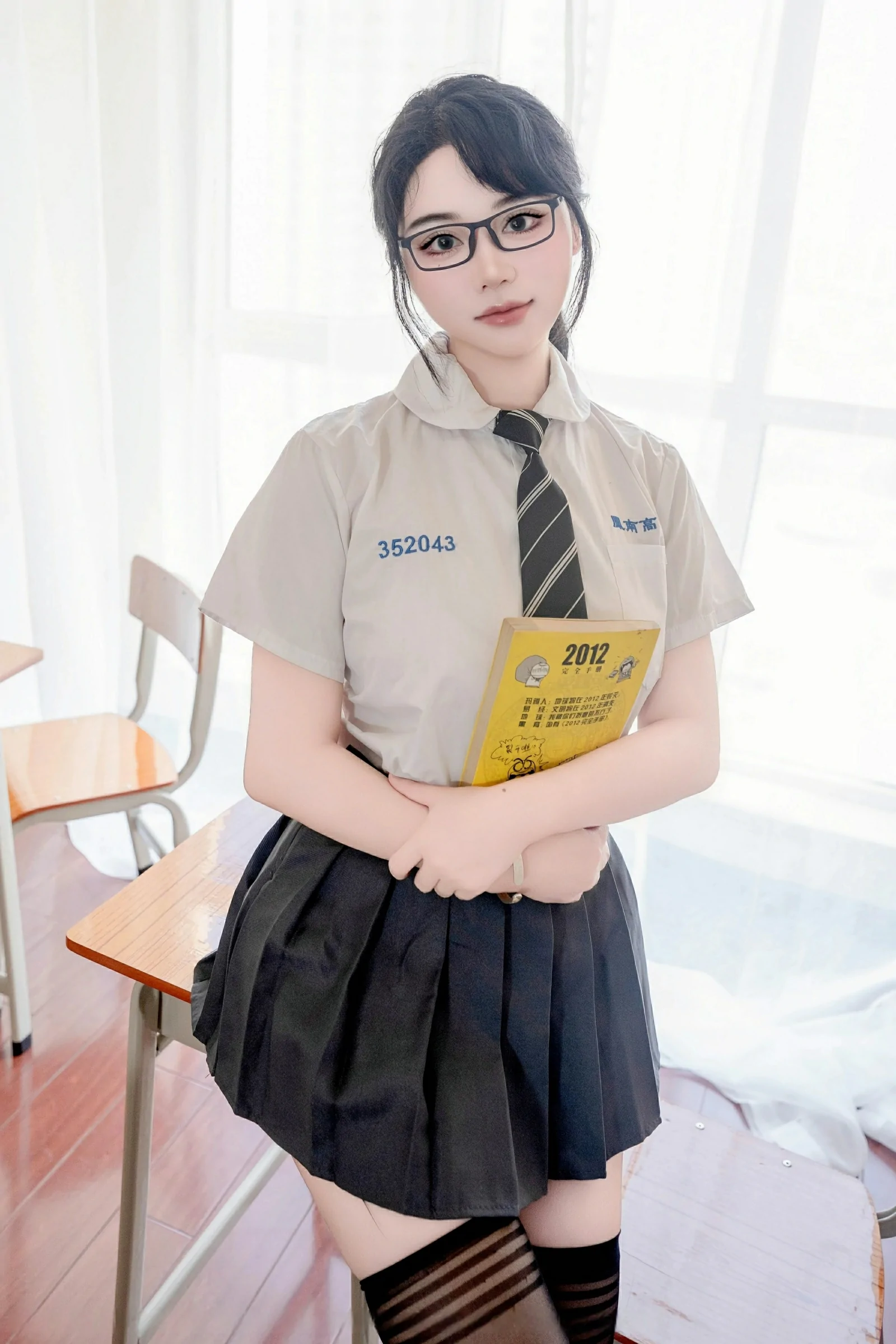  秀人网 No.10530 汐汐爱吃草莓 [85P]第4张