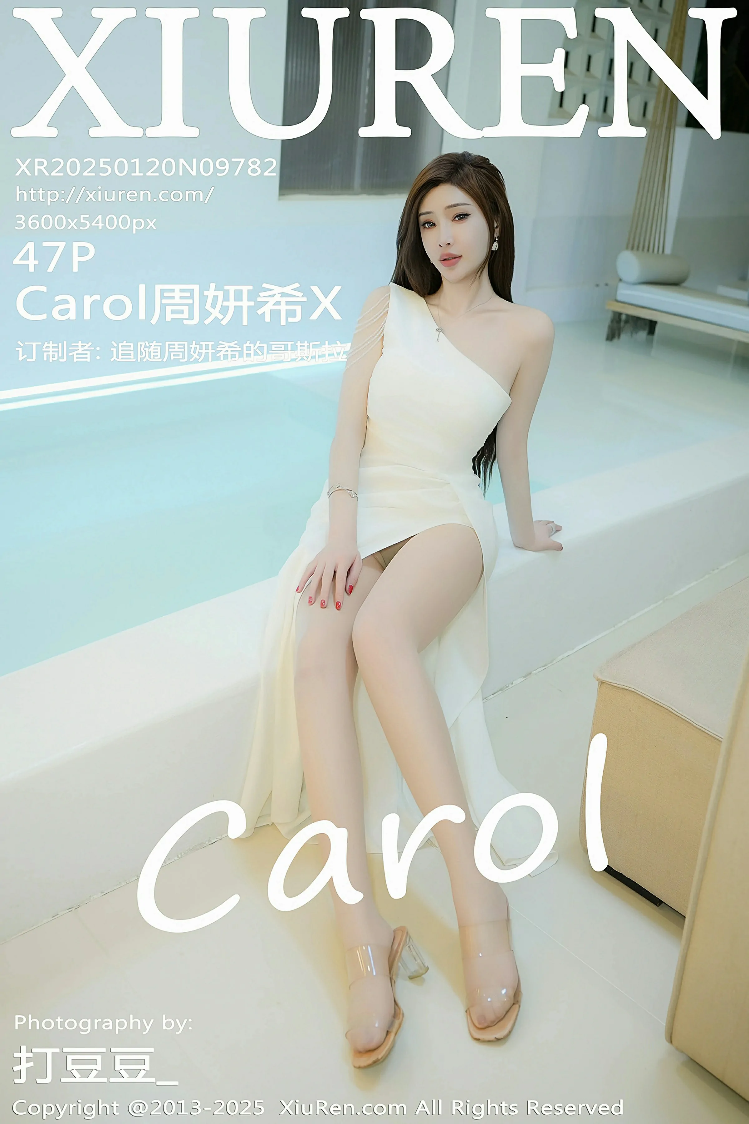  XiuRen 秀人 No.9782 Carol周妍希X [47P]第1张