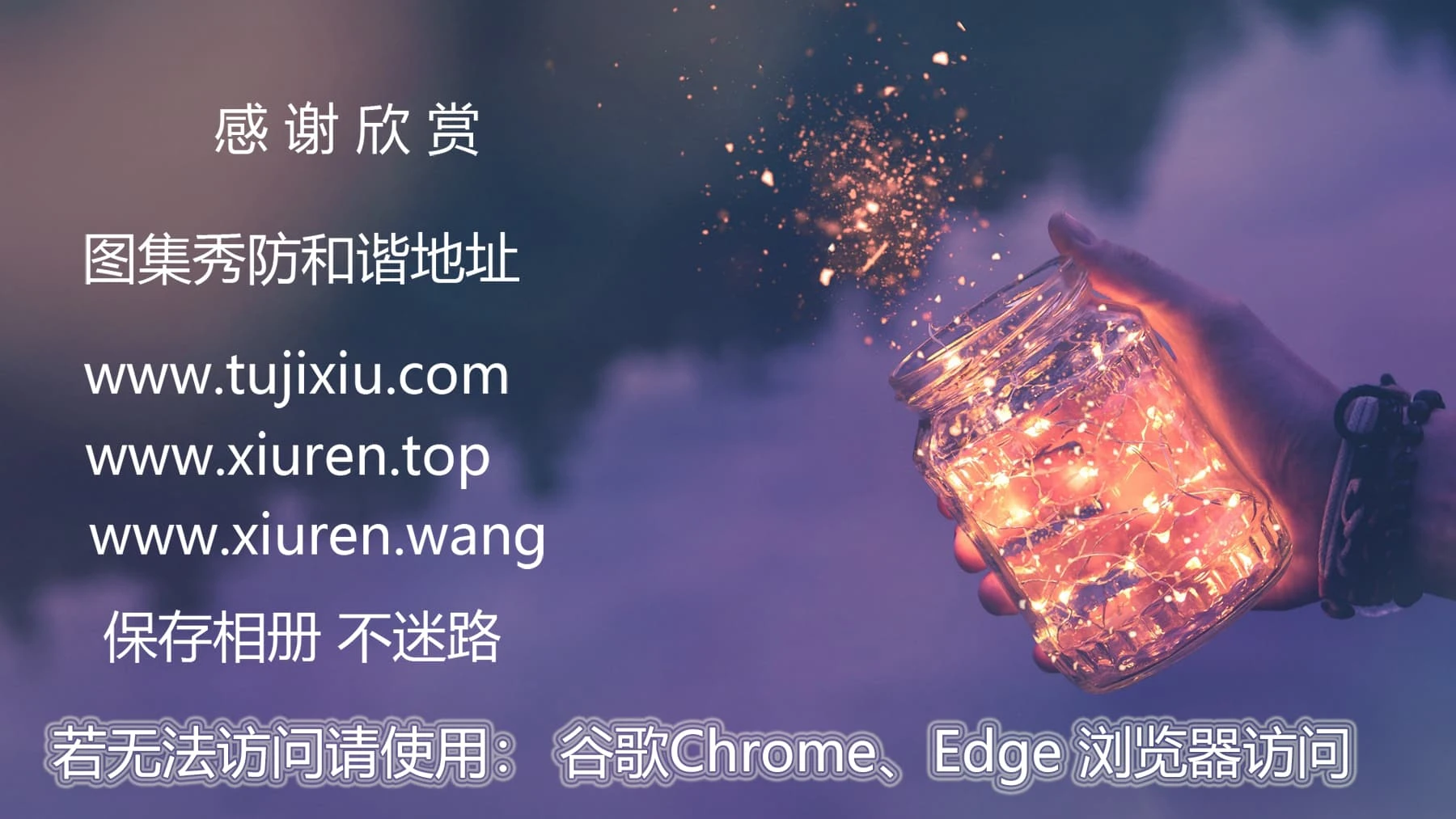  XiuRen 秀人 No.10123 白琮瑗 [74P]第26张