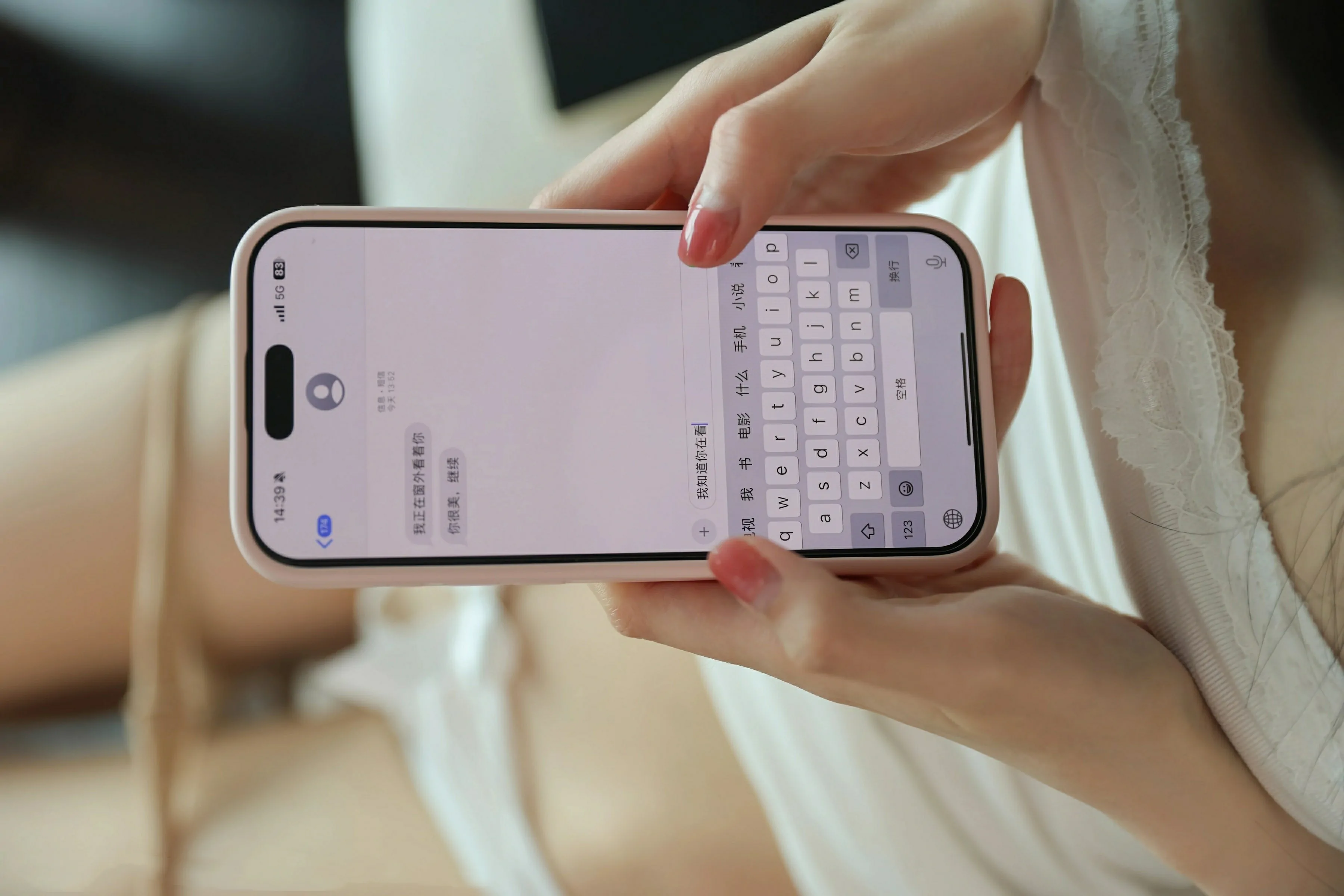  XiuRen 秀人 No.10226 布丁wow [80P]第20张