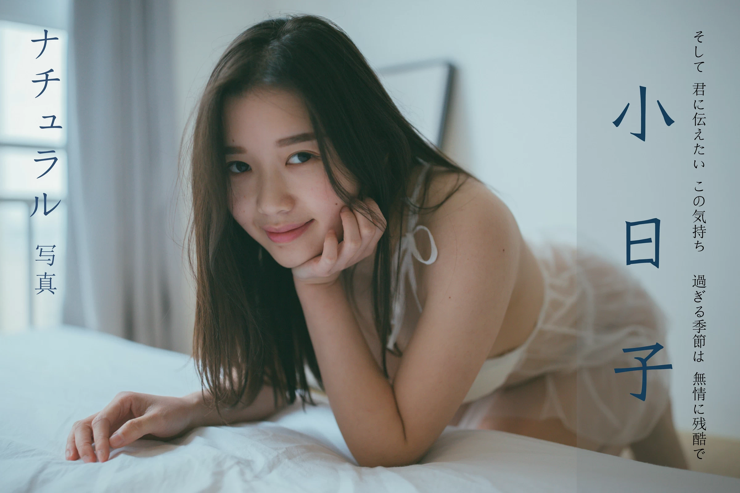 [YALAYI雅拉伊]No.271 小日子 奈奈酱 白色性感情趣女仆制服私房写真集第1张