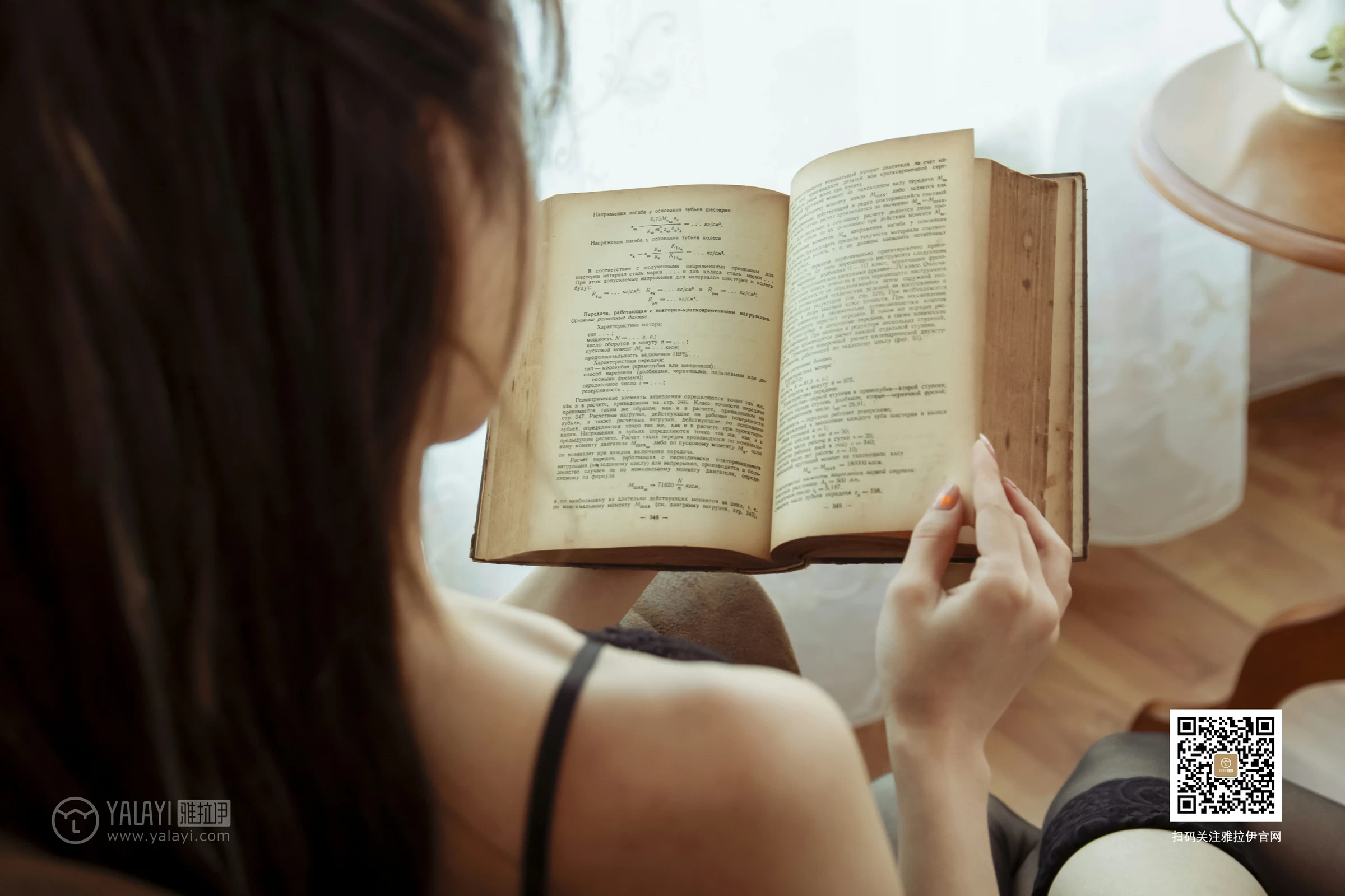 [YALAYI雅拉伊]No.372 撕开向日葵 蓉蓉 黑色蕾丝情趣内衣加黑色丝袜美腿性感私房写真集第5张