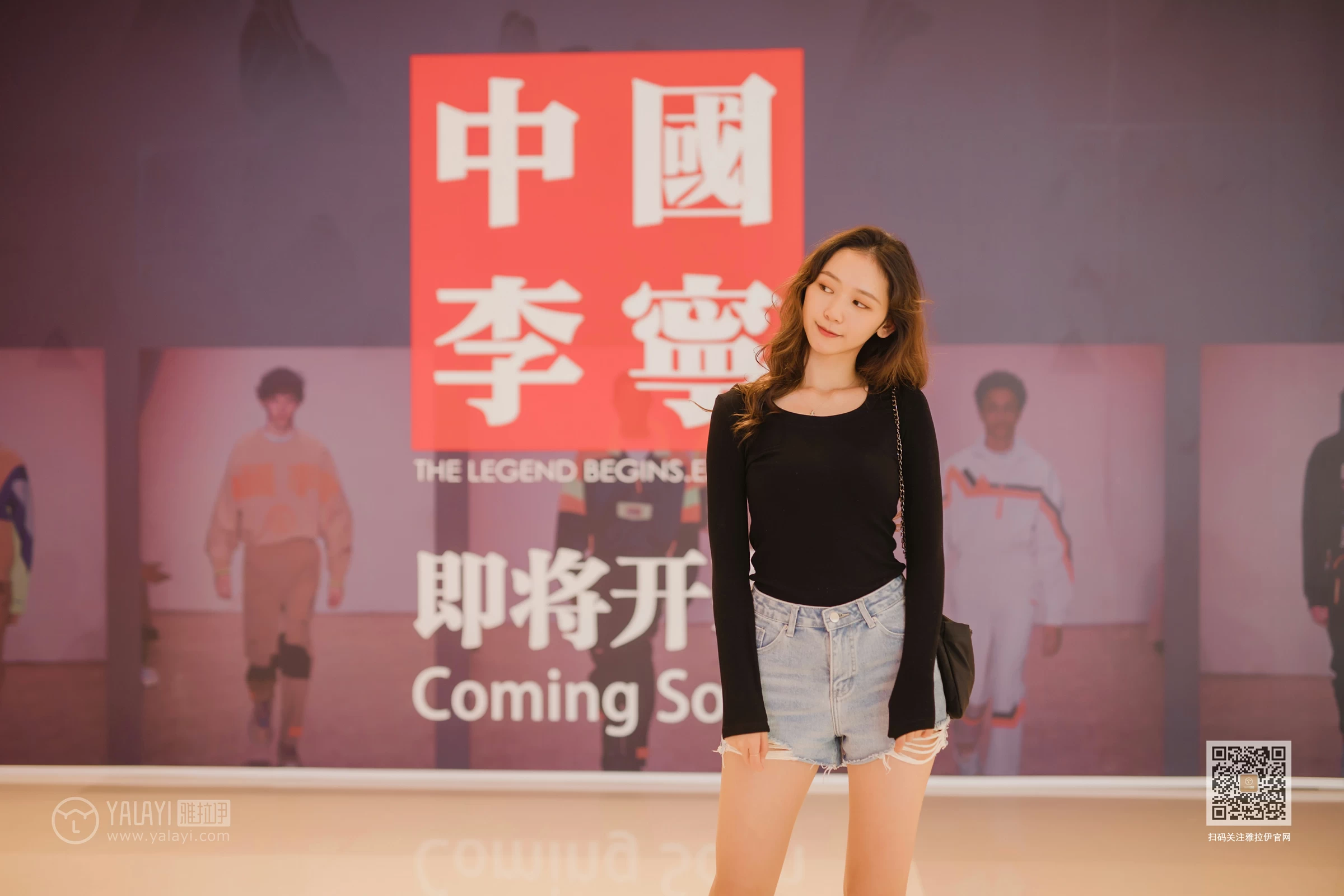 [YALAYI雅拉伊]Vol.484 陪你逛街 晓琳 黑色紧身上衣加牛仔短裤性感私房写真集第12张