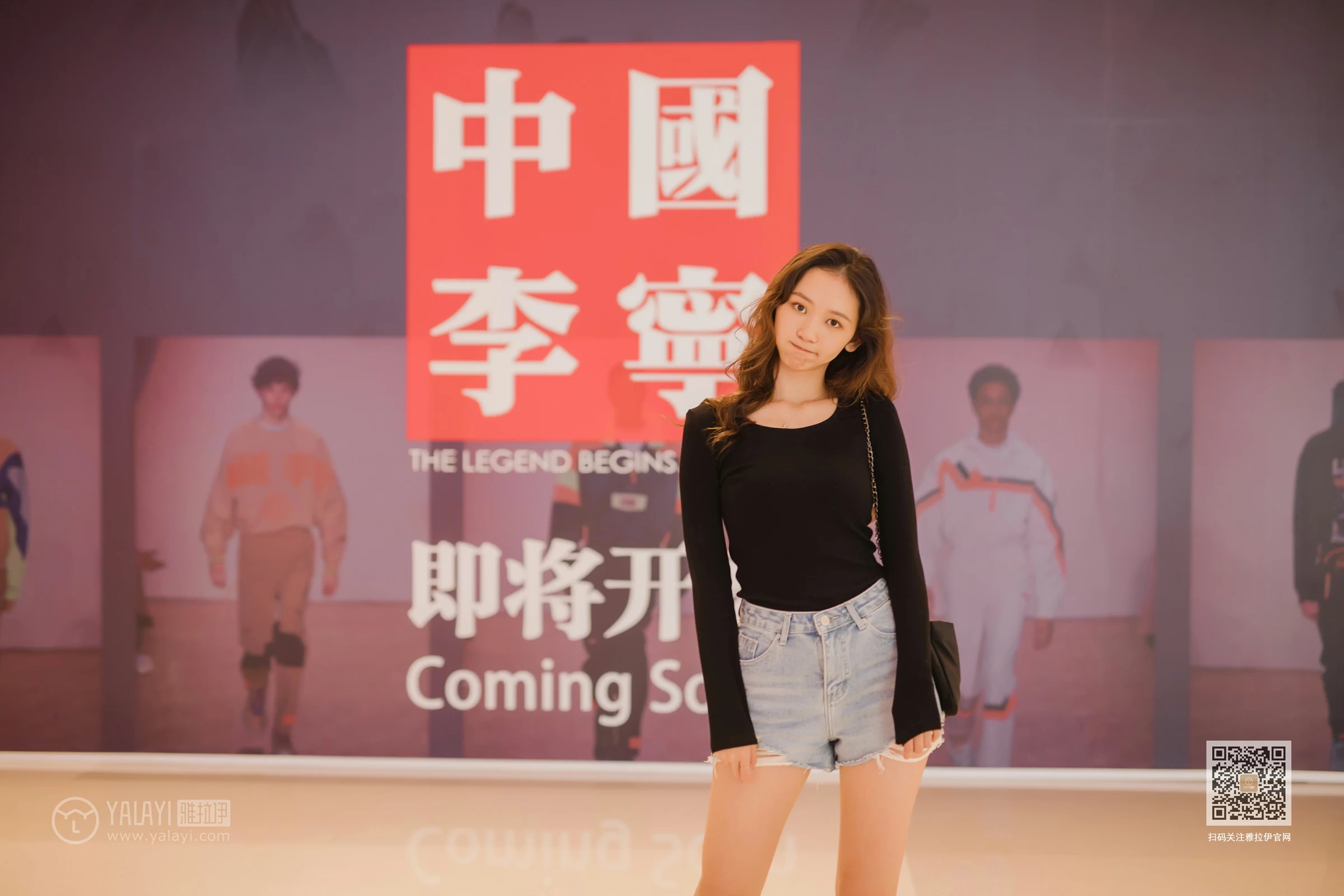 [YALAYI雅拉伊]Vol.484 陪你逛街 晓琳 黑色紧身上衣加牛仔短裤性感私房写真集第12张