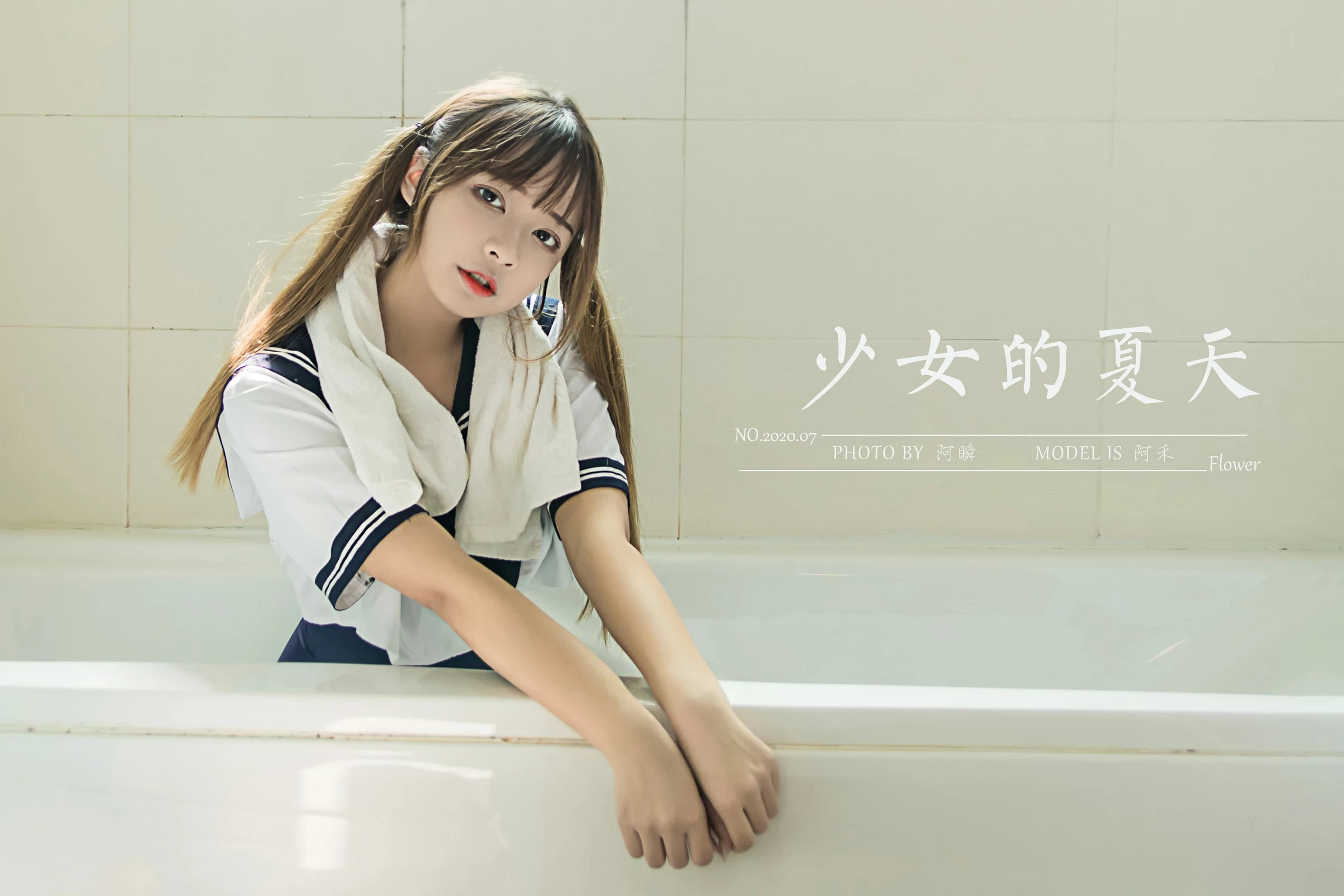 [YALAYI雅拉伊]NO.681 《少女的夏天》 阿禾 JK水手制服加蓝色紧身连体体操服性感私房写真集第17张