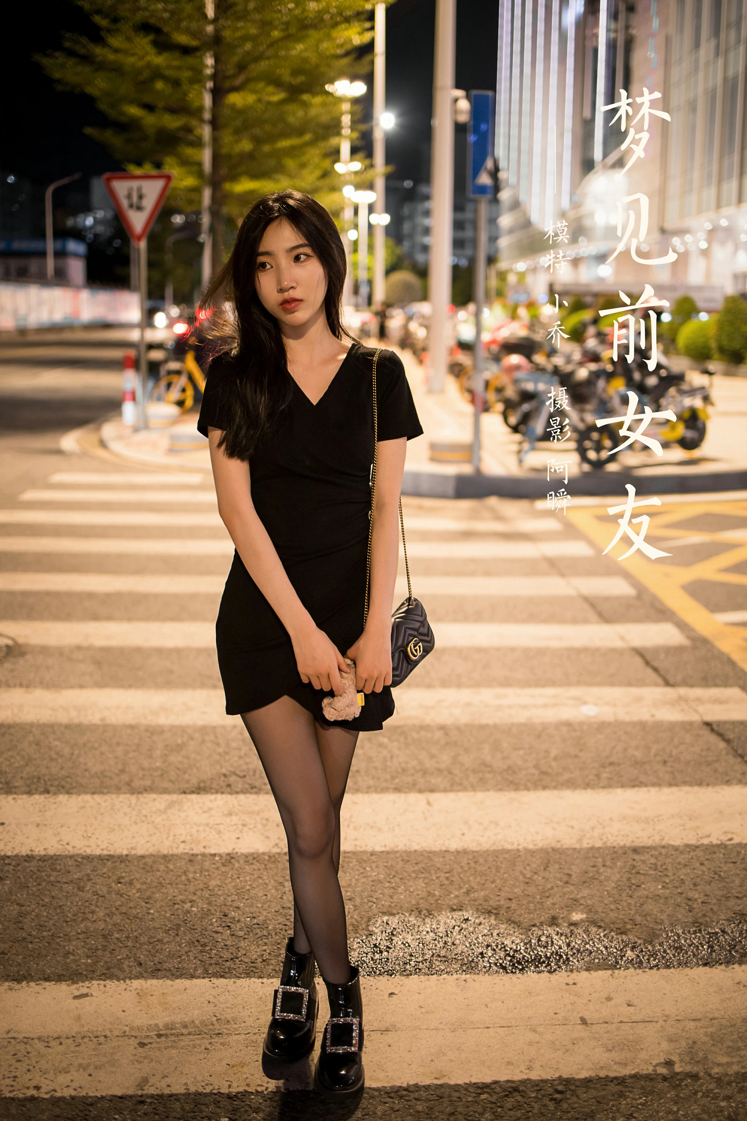 [YALAYI雅拉伊]2022.01.10 梦见前女友 小乔 黑色连衣裙加黑丝美腿性感写真集第14张