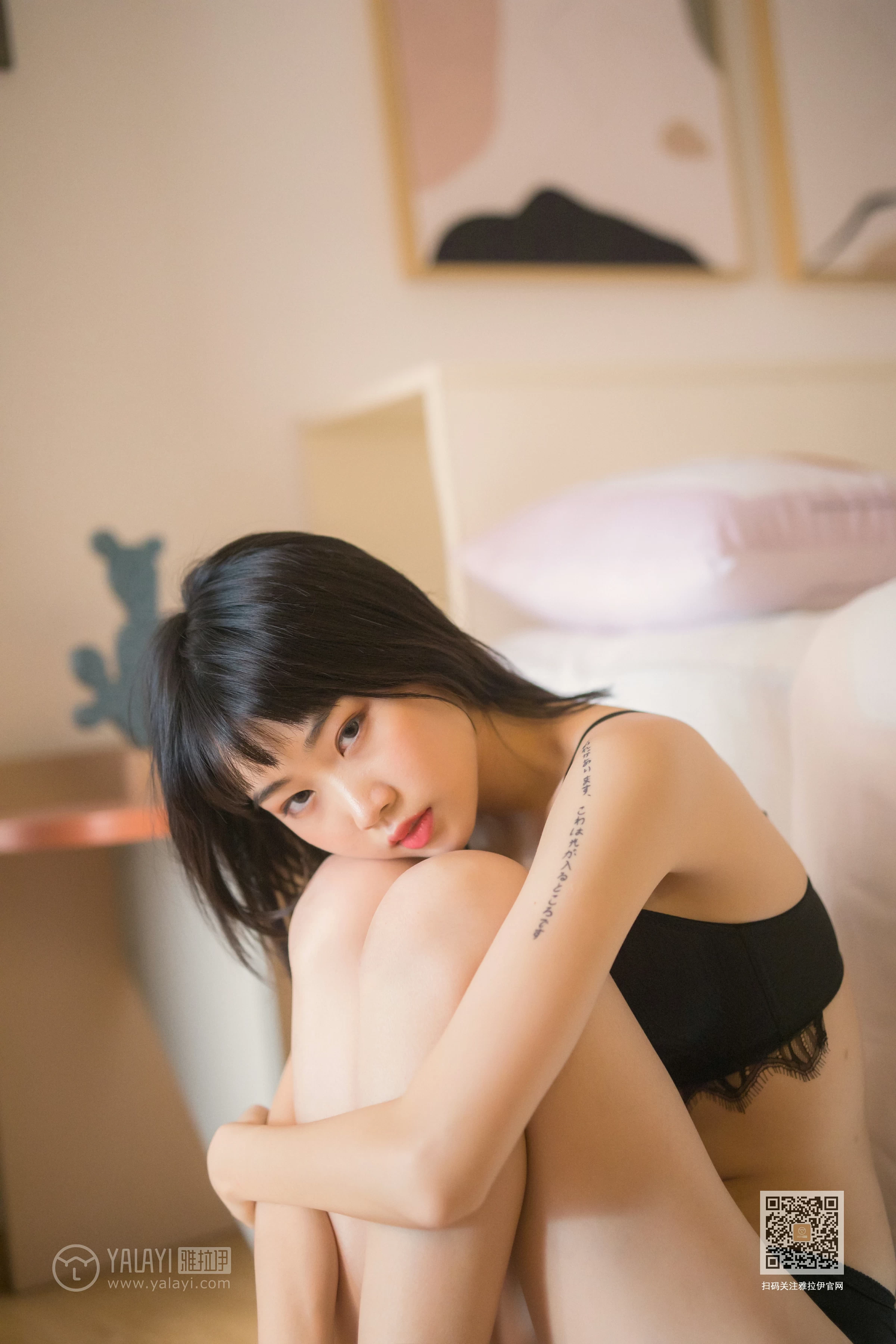 [YALAYI雅拉伊]Vol.575 剥开我的心 粉粉 黑色蕾丝内衣居家性感私房写真集第8张