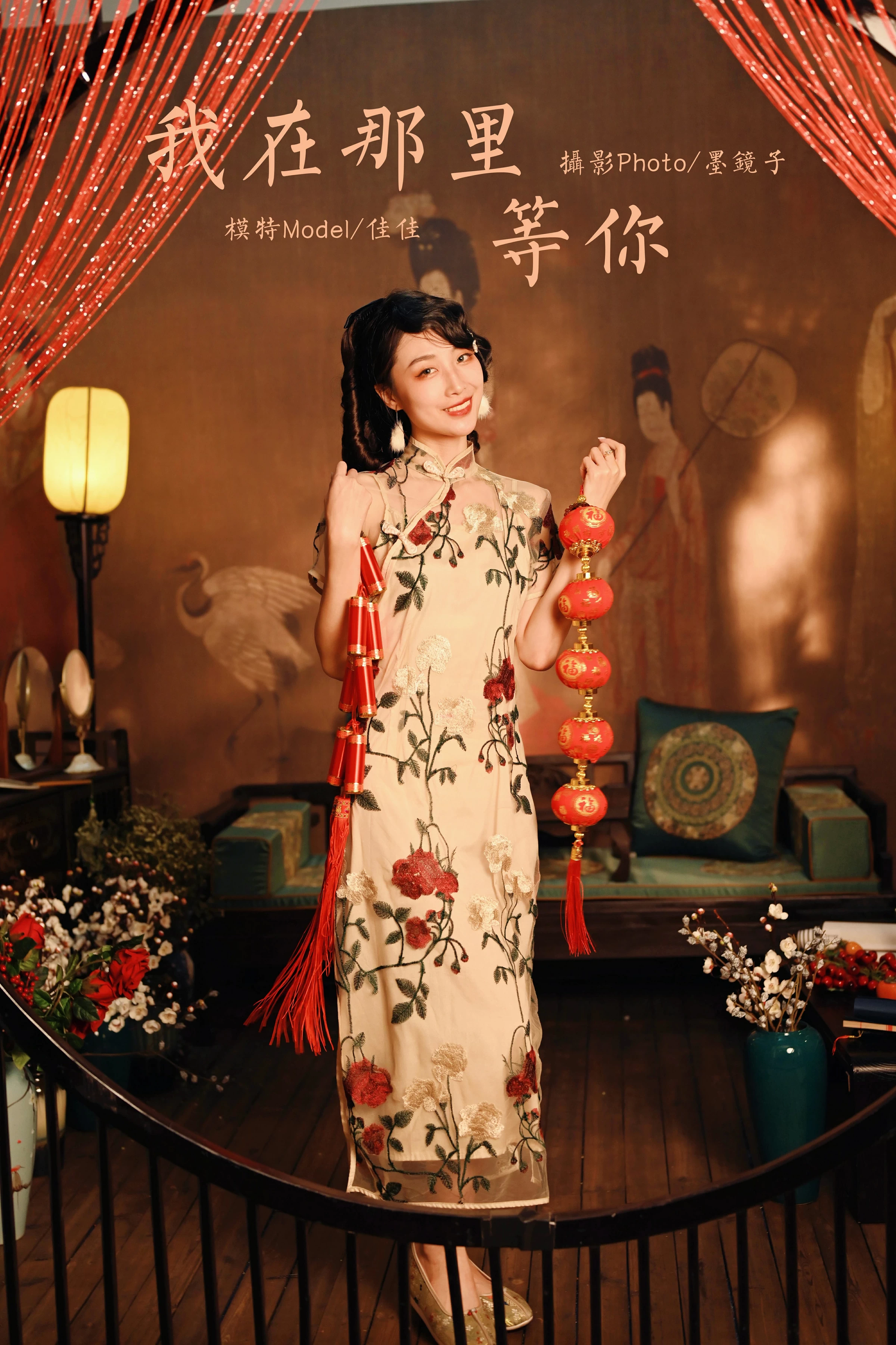 [YALAYI雅拉伊]2022.01.25 我在那里等你 佳佳 白色透视旗袍民国风写真集第14张