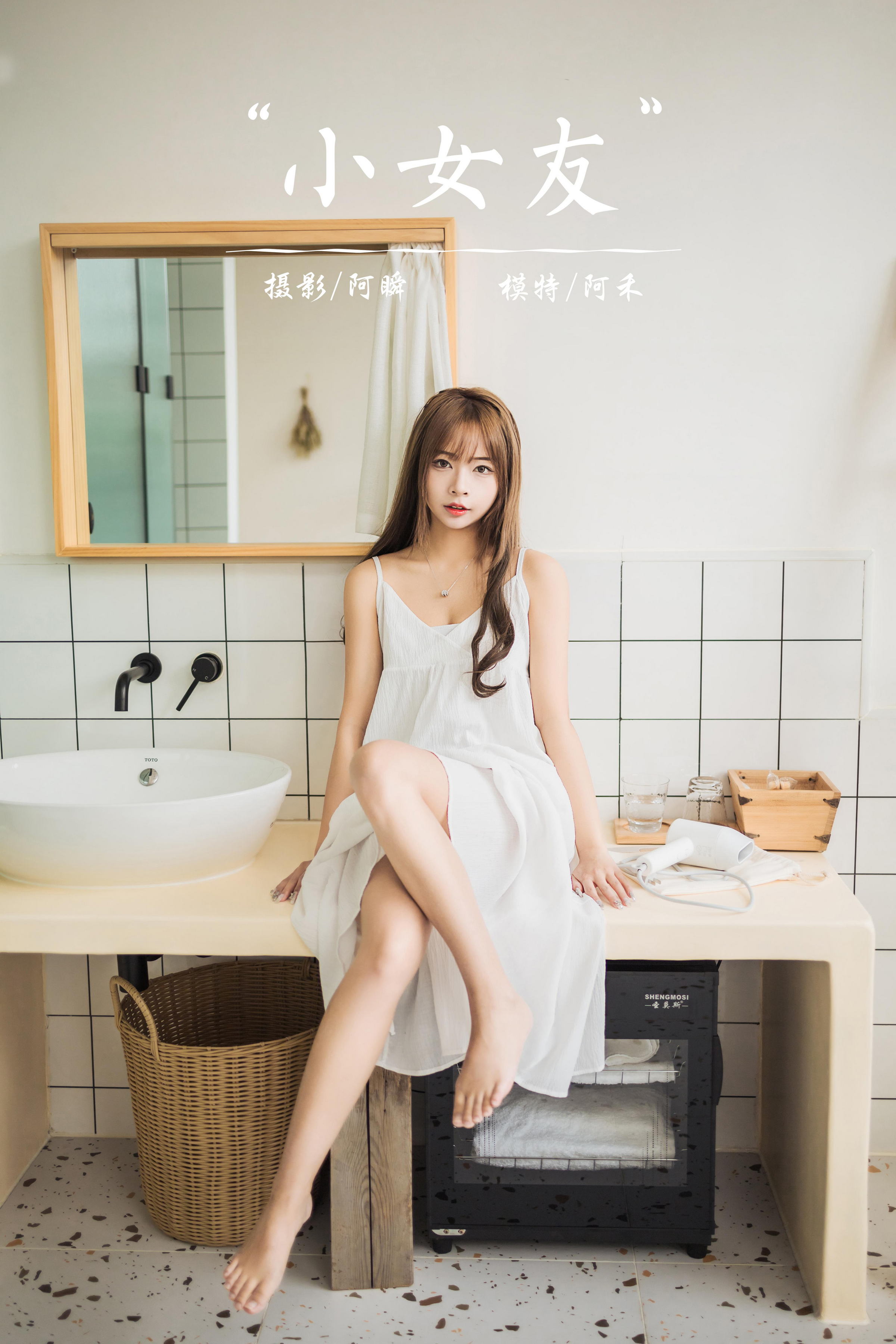 [YALAYI雅拉伊]2022.05.13 小女友 阿禾 白色吊带睡衣裙性感写真集第14张