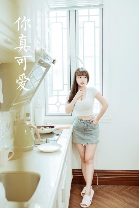 [YALAYI雅拉伊]2022.03.09 你真可爱 虞艺 白色紧身短袖加牛仔短裙性感私房写真集