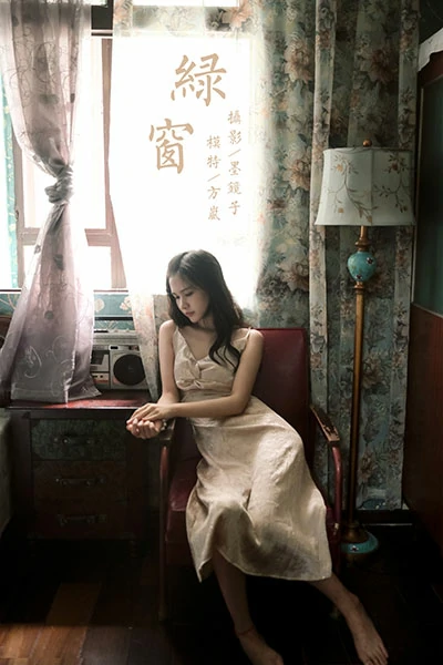 [YALAYI雅拉伊]NO.678 《绿窗》 方岚 黄色吊带连衣裙居家私房写真集