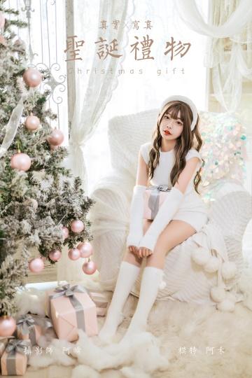 [YALAYI雅拉伊]2021.12.17 圣诞礼物 阿禾 白色毛衣裙加白色绵袜居家私房写真集