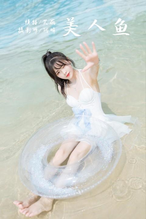 [YALAYI雅拉伊]2022.11.12 美人鱼 程小蝶 白色吊带比基尼泳装小短裙性感写真集