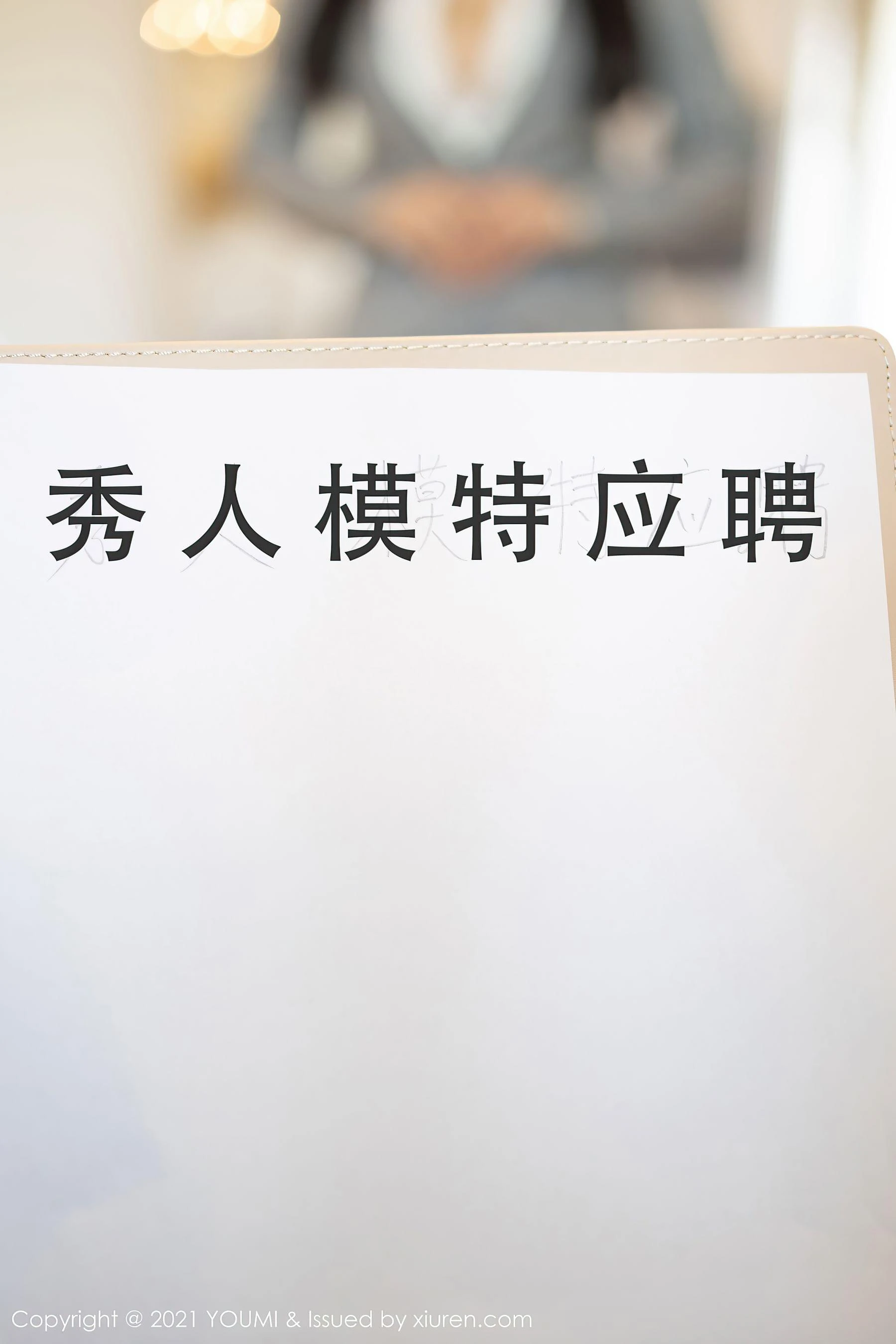 尤蜜荟YouMi Vol.613 朱可儿Flower第9张