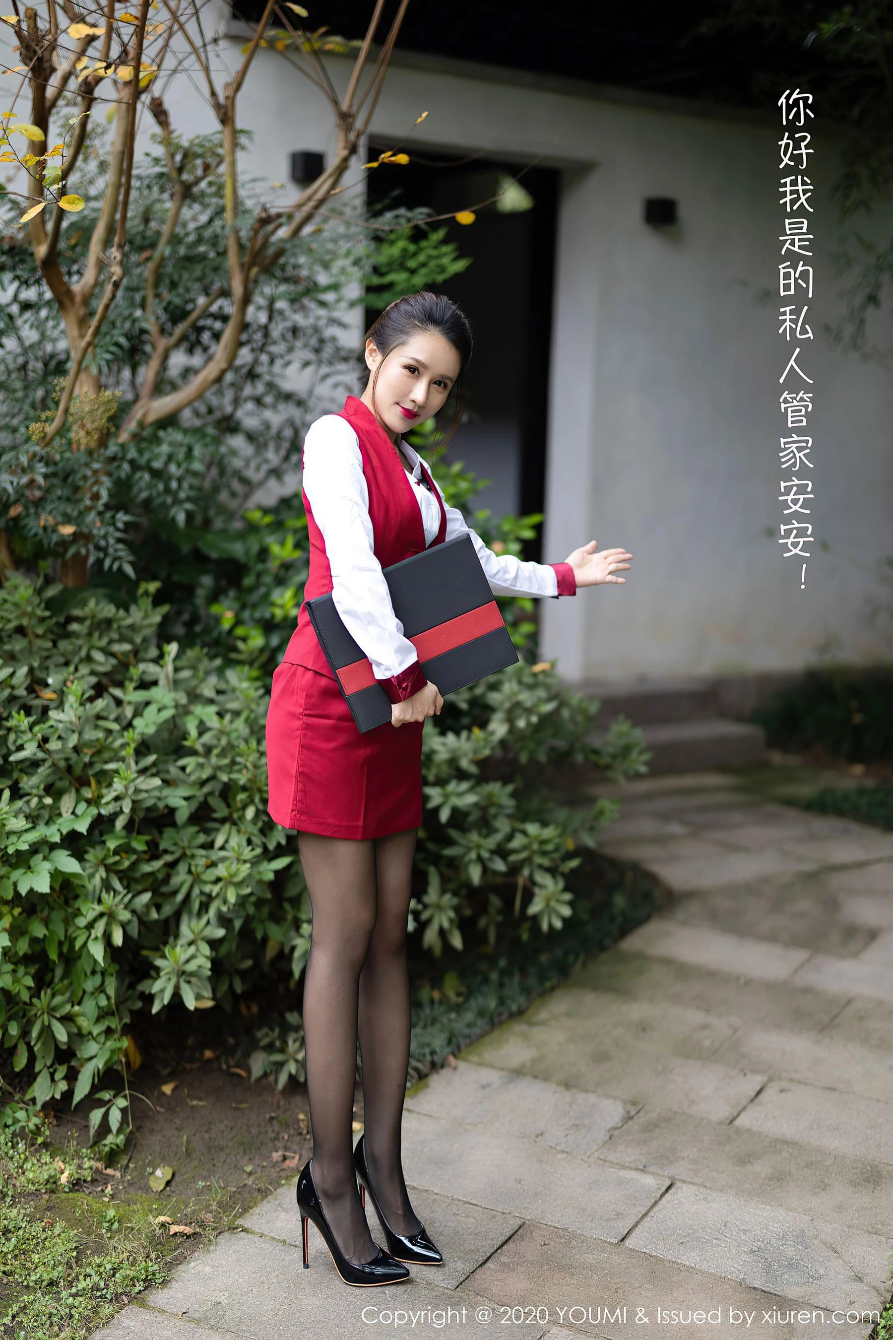 尤蜜荟YouMi Vol.562 徐安安第1张