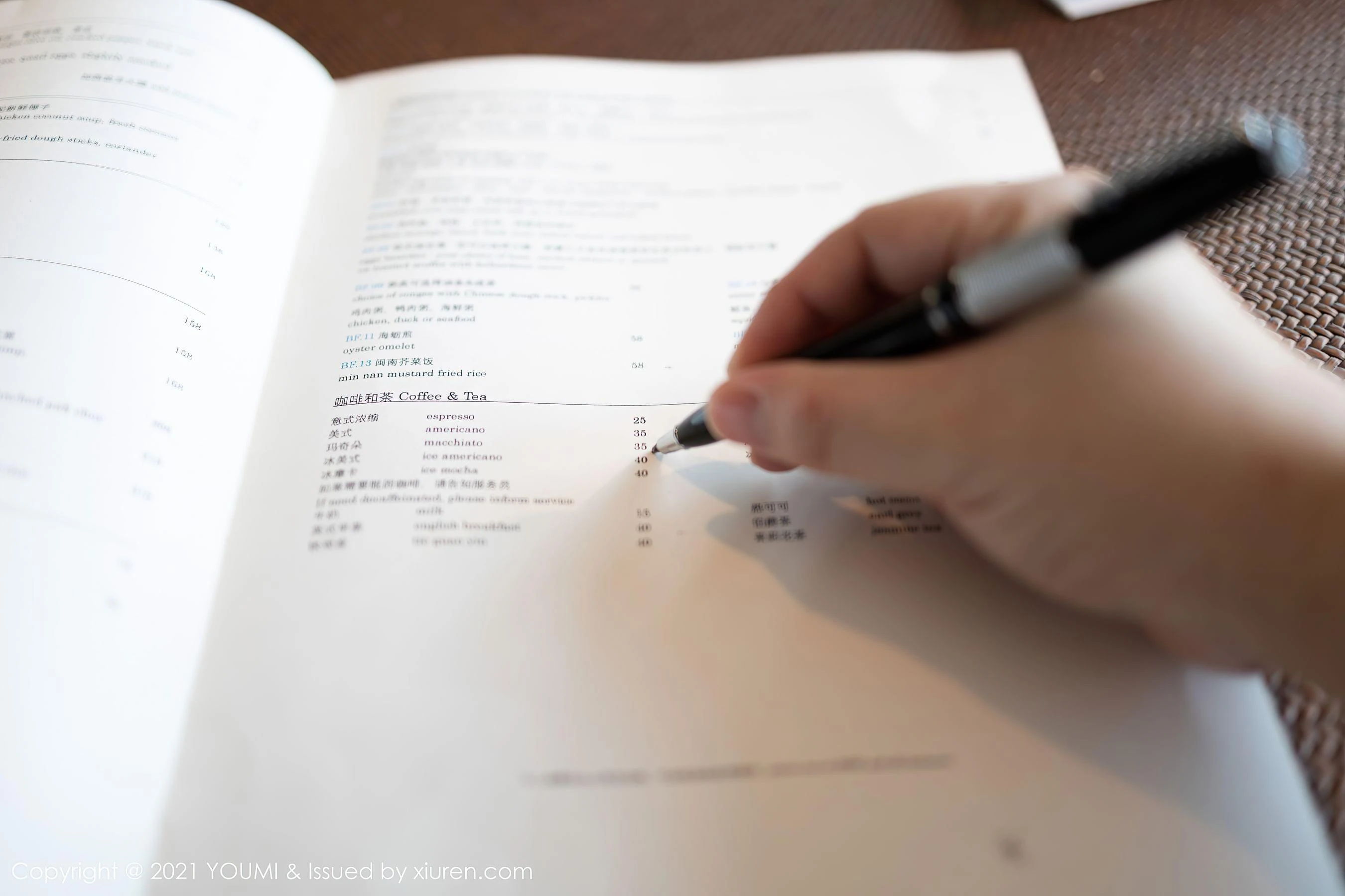 尤蜜荟YouMi Vol.606 周于希Sandy第15张