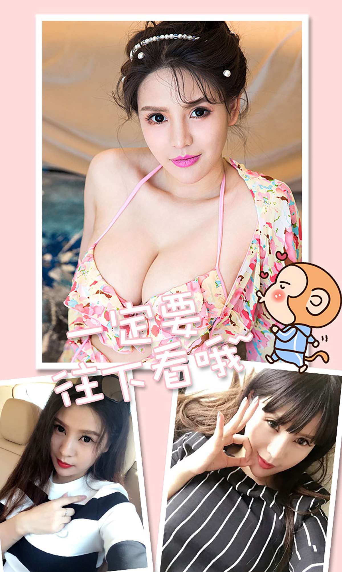 [Ugirls爱犹物] No.293 易鑫 36D天团女神 [40P]第1张
