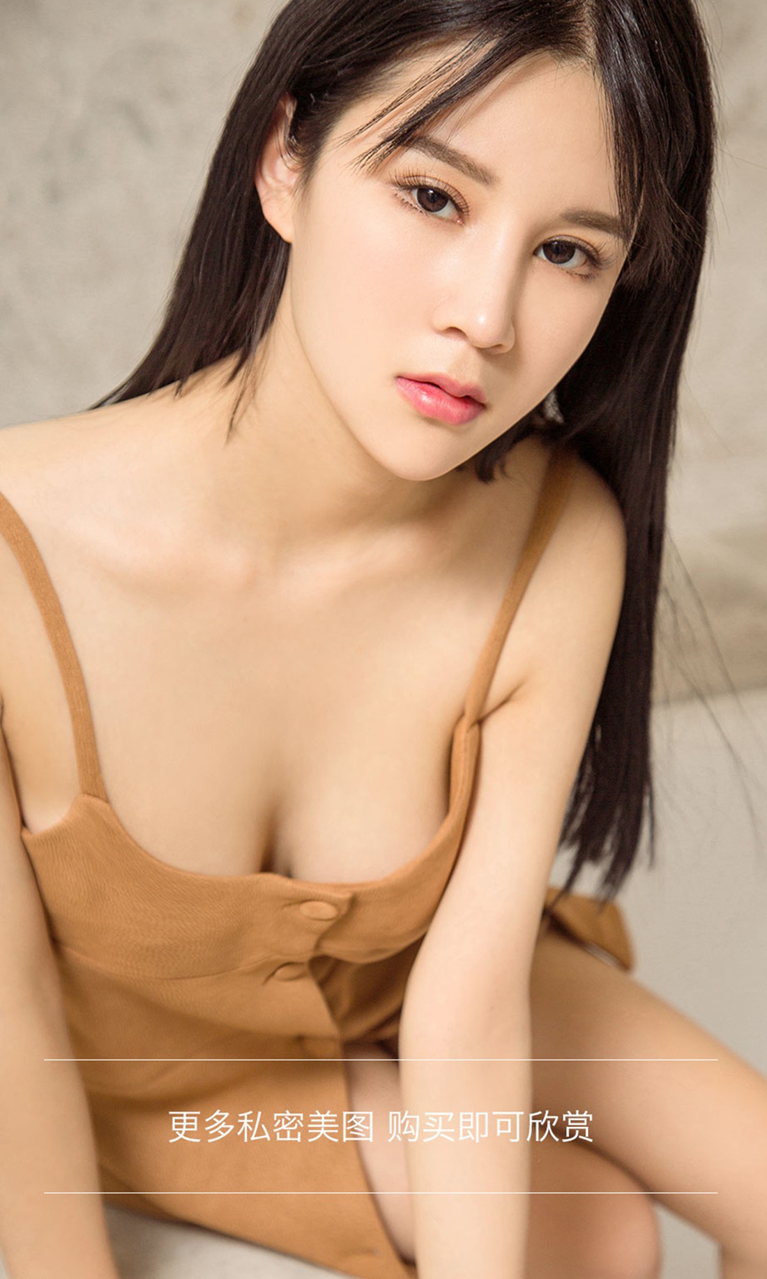 [Ugirls爱犹物] No.635 陈琪第1张