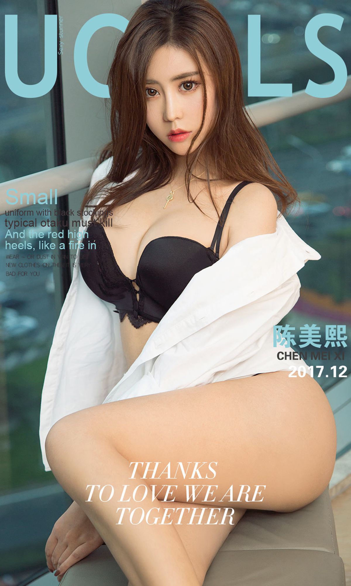 [Ugirls爱犹物] No.930 陈美熙第8张