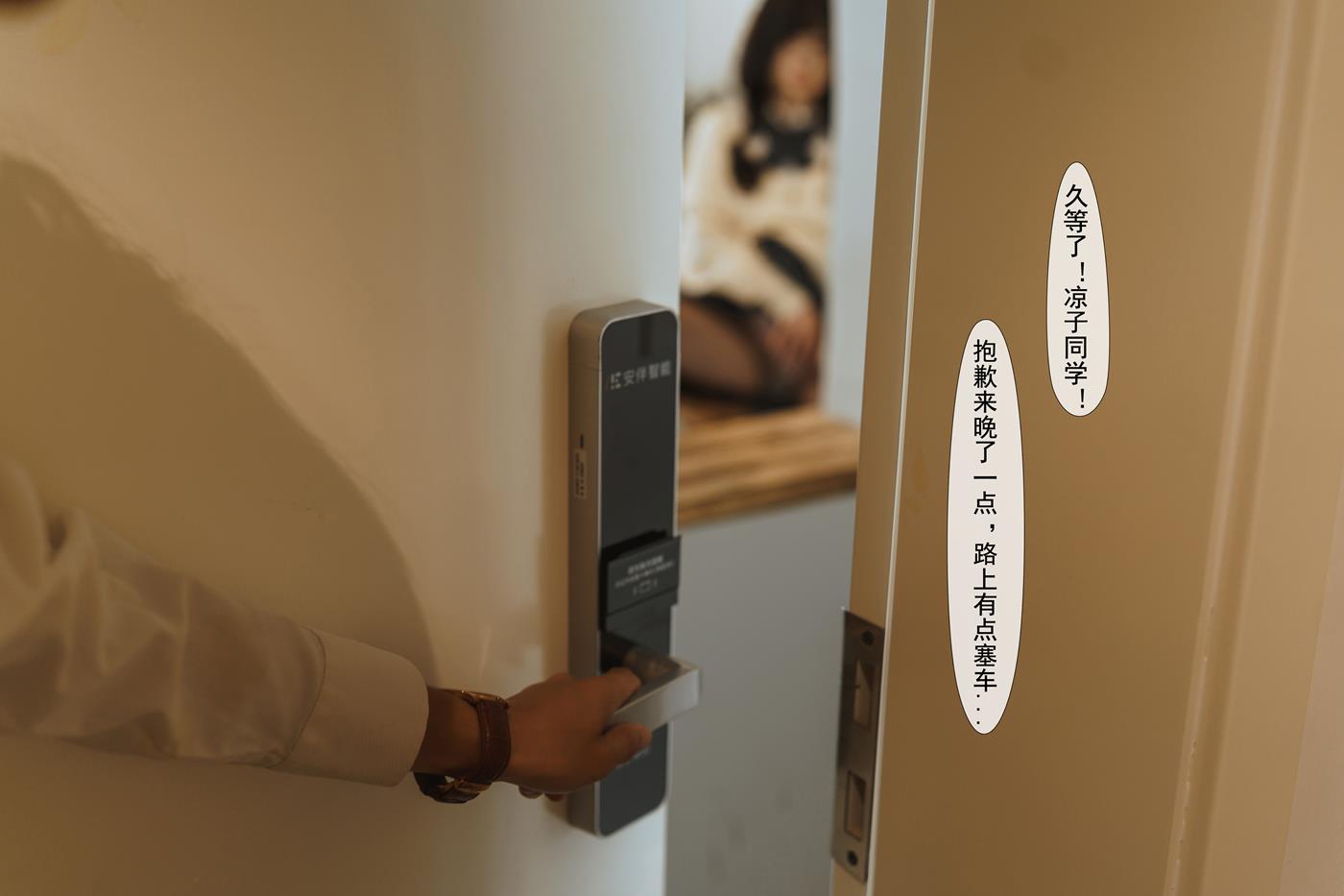 COS福利rioko凉凉子  关于我的青梅竹马是痴女这件事 [51P]第5张