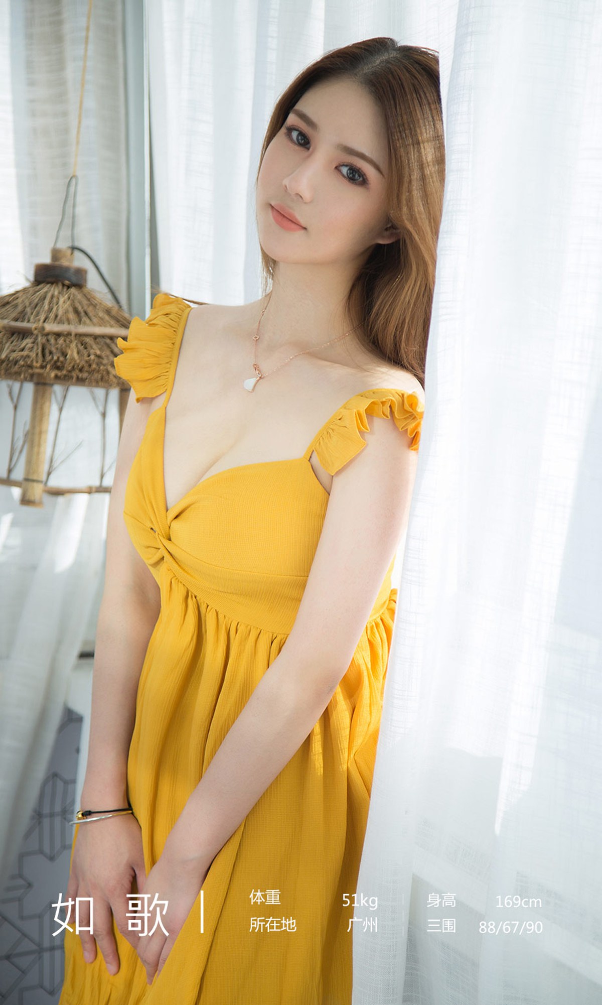 [Ugirls爱犹物] 2019.12.21 No.1677 如歌 温暖的你 [35P]第6张
