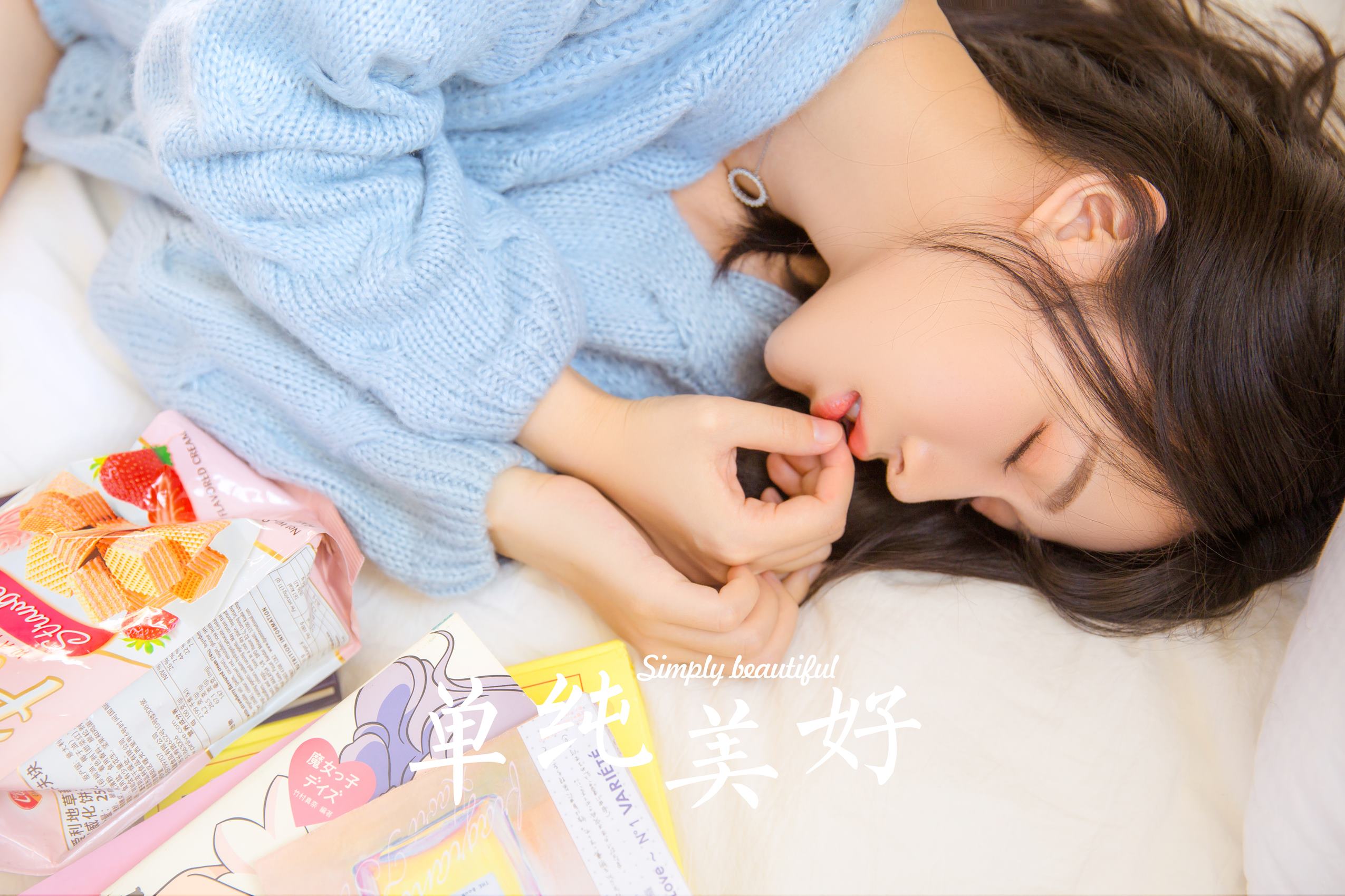[YALAYI雅拉伊]2023.06.09 NO.1038 单纯而美好[32+1P]第5张
