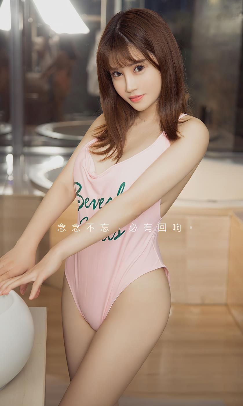 [爱犹物]2023 NO.2621 想念的课题 周大萌[35P]第5张