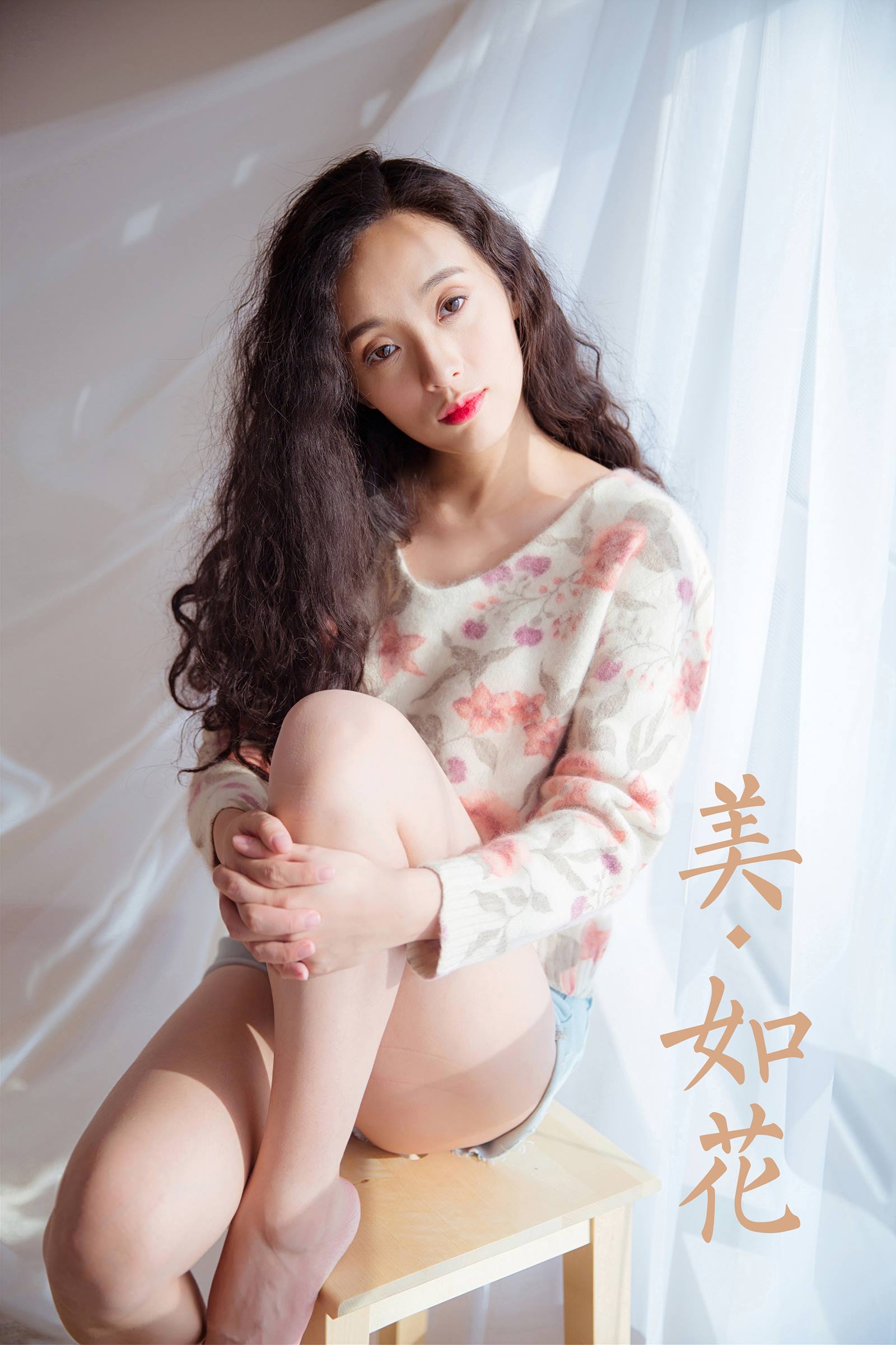 [YALAYI雅拉伊]2023.12.05 NO.1092 美如花[38+1P]第8张
