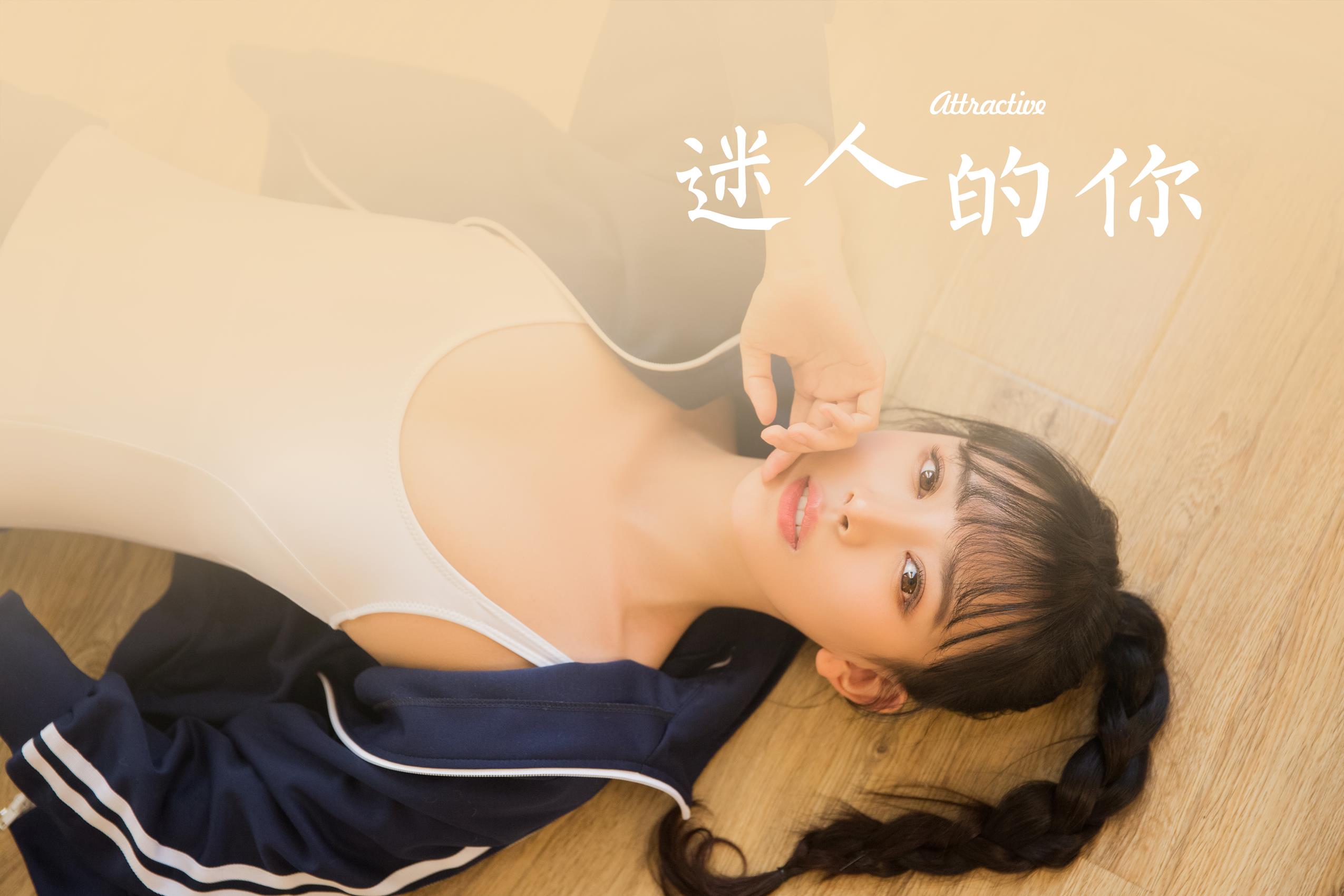 [YALAYI雅拉伊]2023.07.21 NO.1049 迷人的你[29+1P]第5张