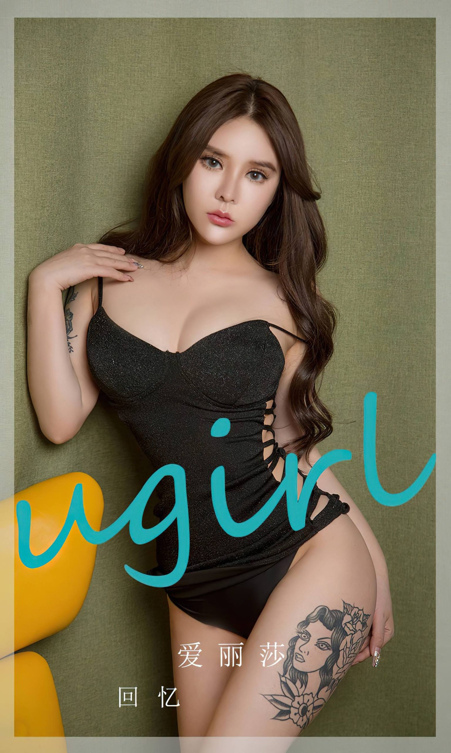 [爱犹物]2023 NO.2747 回忆 爱丽莎[25P]第5张