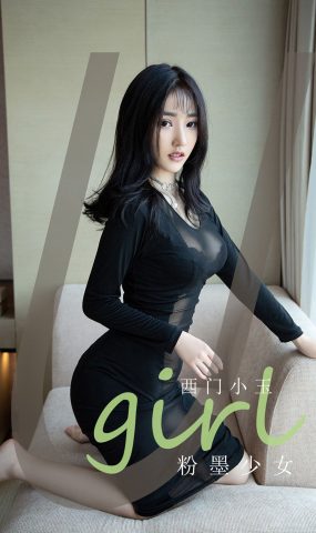 [爱犹物]2021 NO.2140 西门小玉 粉墨少女[35P]