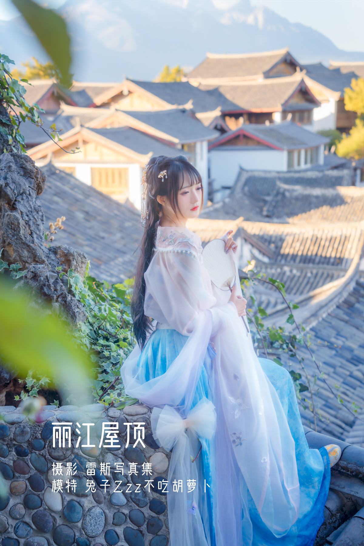 人气Coser@兔子Zzz不吃胡萝卜 丽江屋顶 [22P]第3张