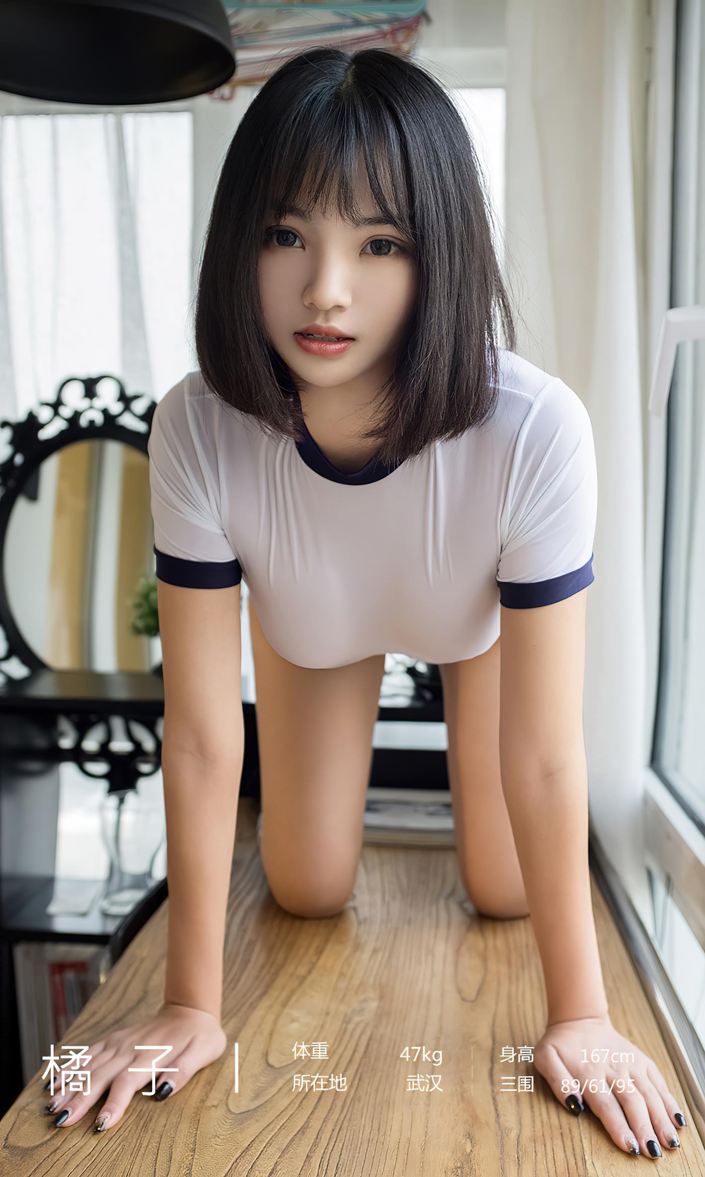 [爱犹物]2023 NO.2600 青春守则 橘子[35P]第7张